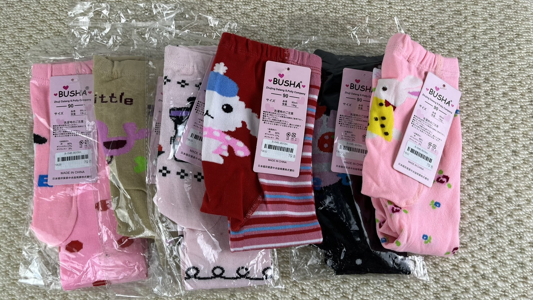 3รุ่น เลกกิ้งไหมพรมเด็ก0-6ขวบ เหมาะกับฤดูหนาวเมืองไทย กางเกงขายาวกันหนาวเด็กเล็ก