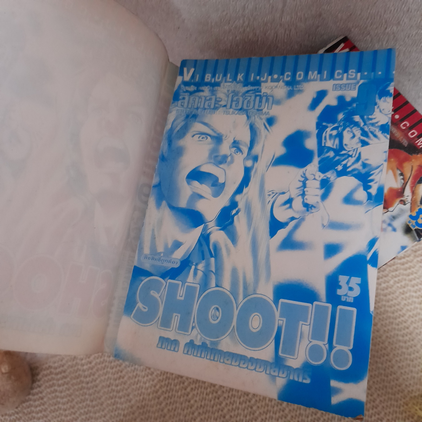 SHOOT!! ภาค คำท้าทายของชายชาตรี 1-12 จบ
