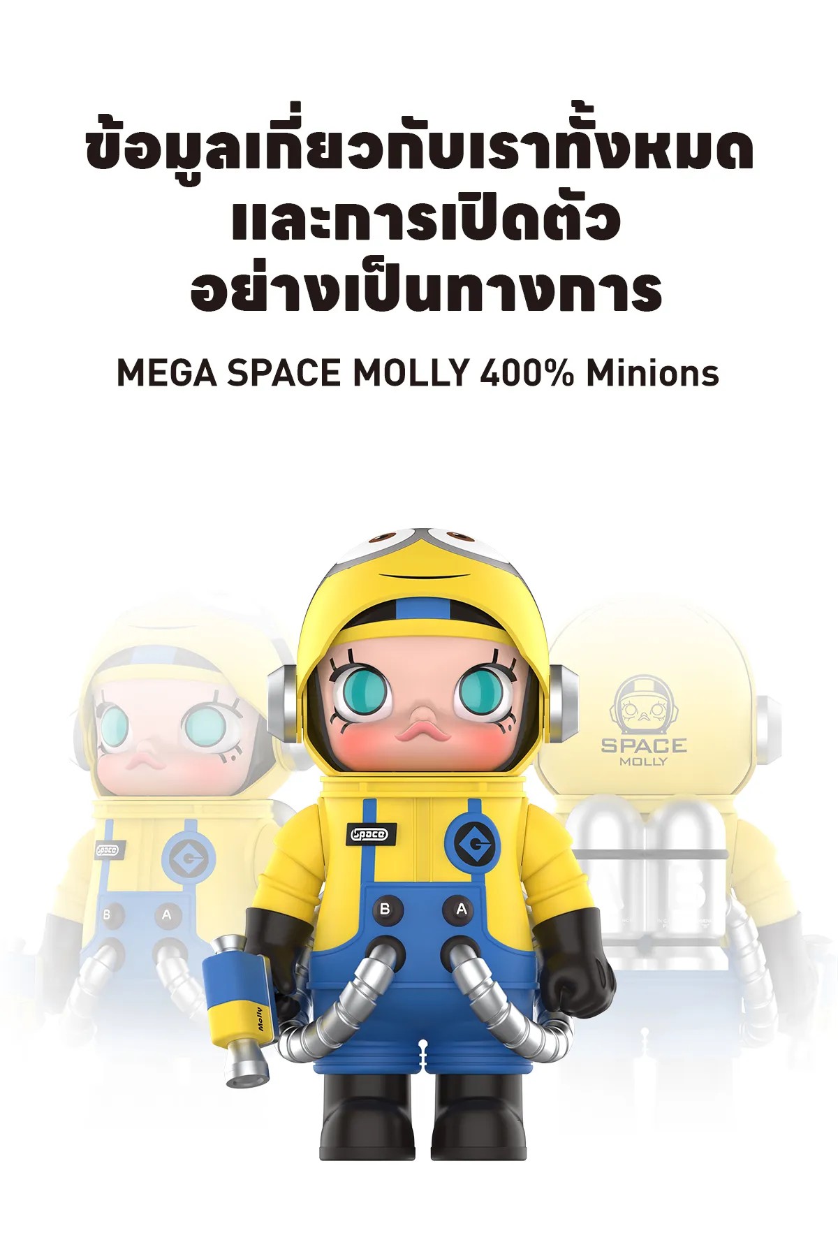 POP MART MEGA SPACE MOLLY 400% Minions