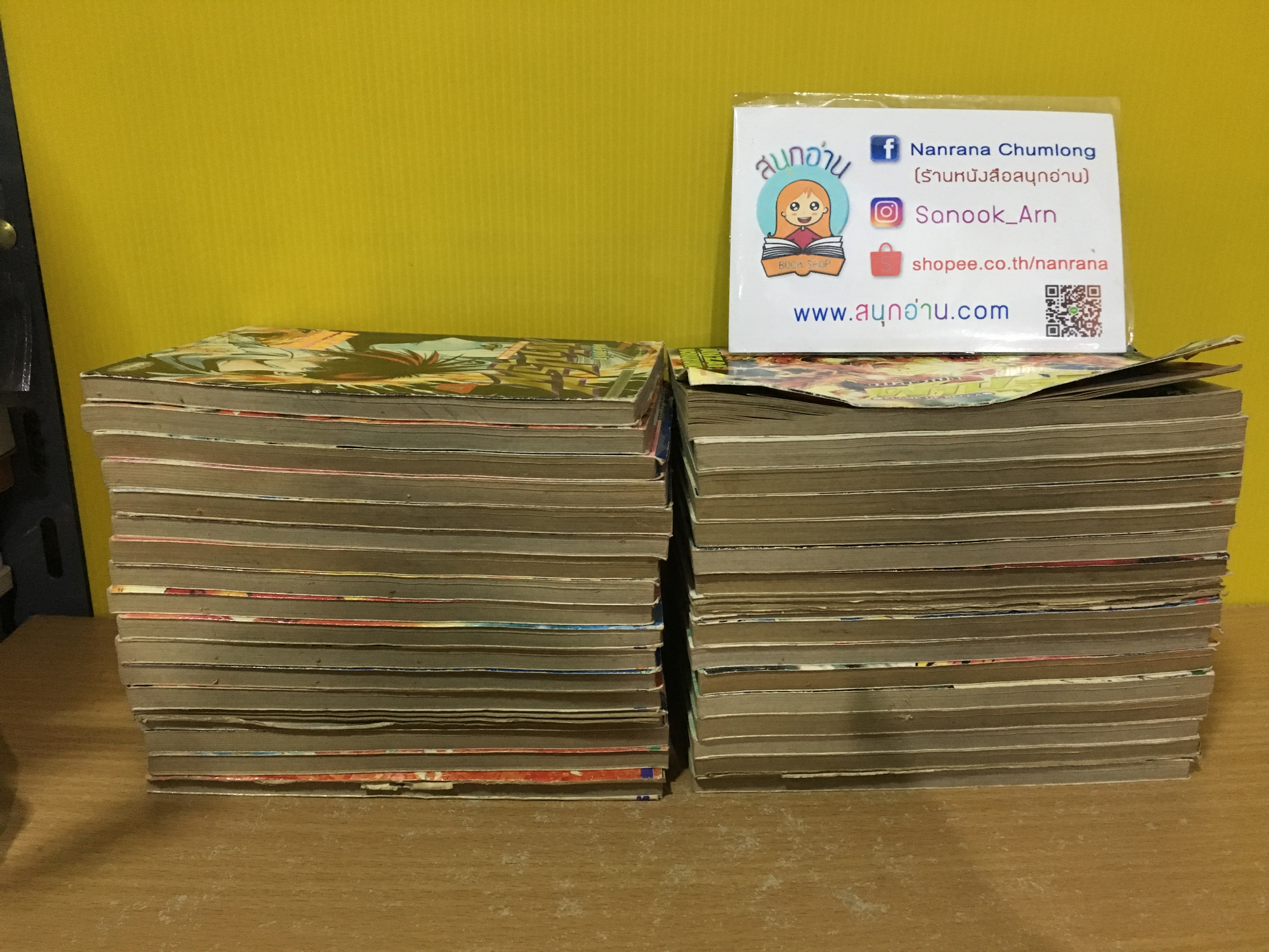 เปลวฟ้าผ่าปฐพี 1-33 จบ