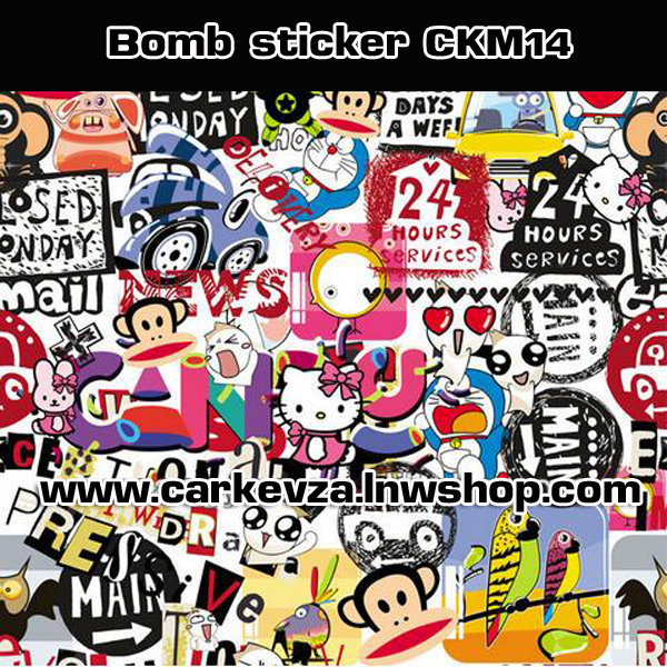 สติ๊กเกอร์ Bomb 01 กว้าง 152cm หนา 0.19mm