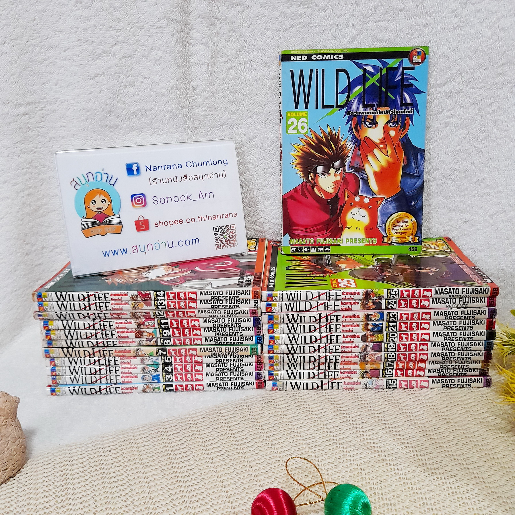 WILD LIFE สัตว์แพทย์มือใหม่หัวใจเมโลดี้ 1-26 ไม่จบ / ** ขาดเล่ม 2,22,27