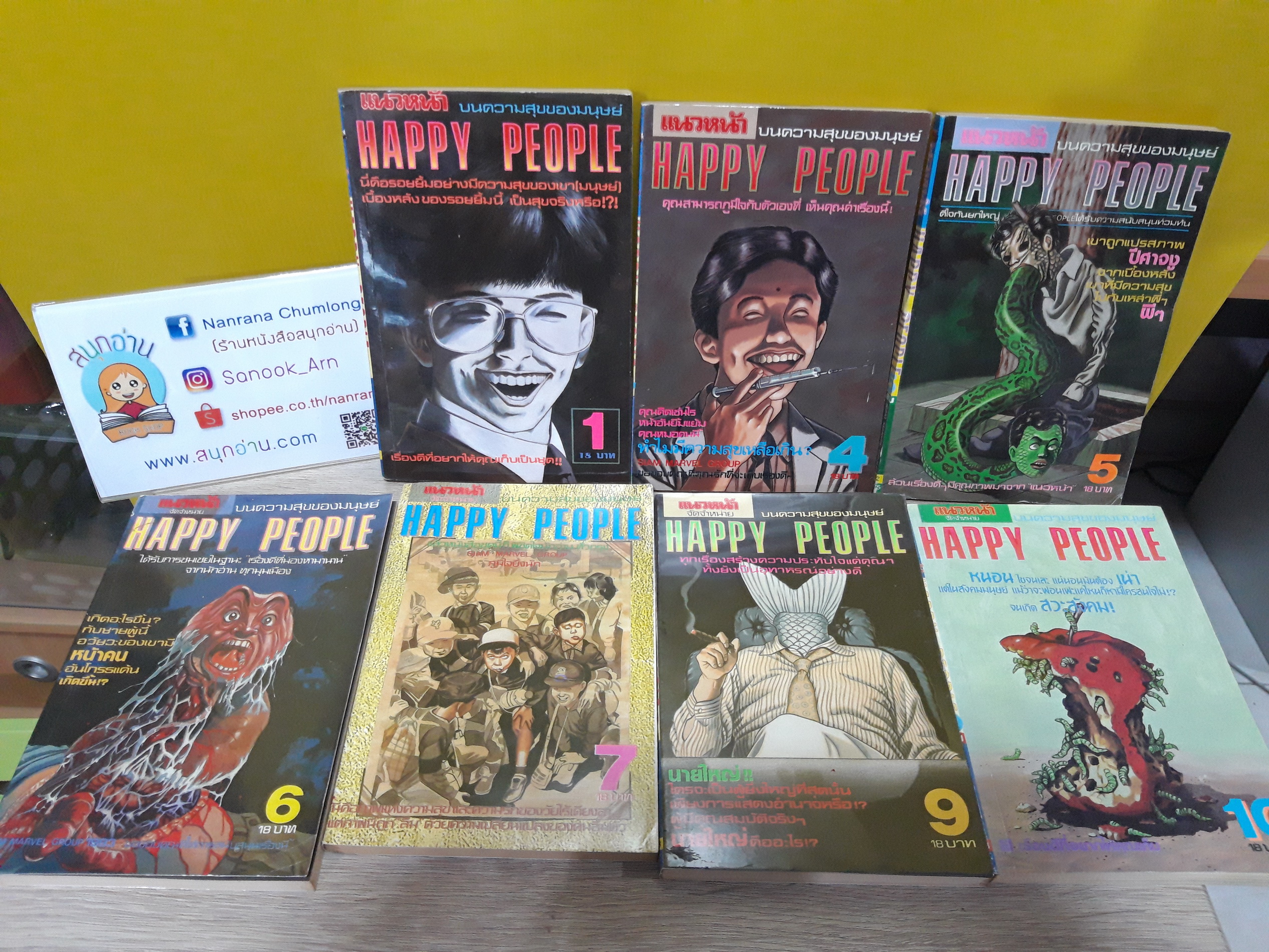 Happy People เล่ม 1,4-7,9,10 / *ขาดเล่ม 2,3,8