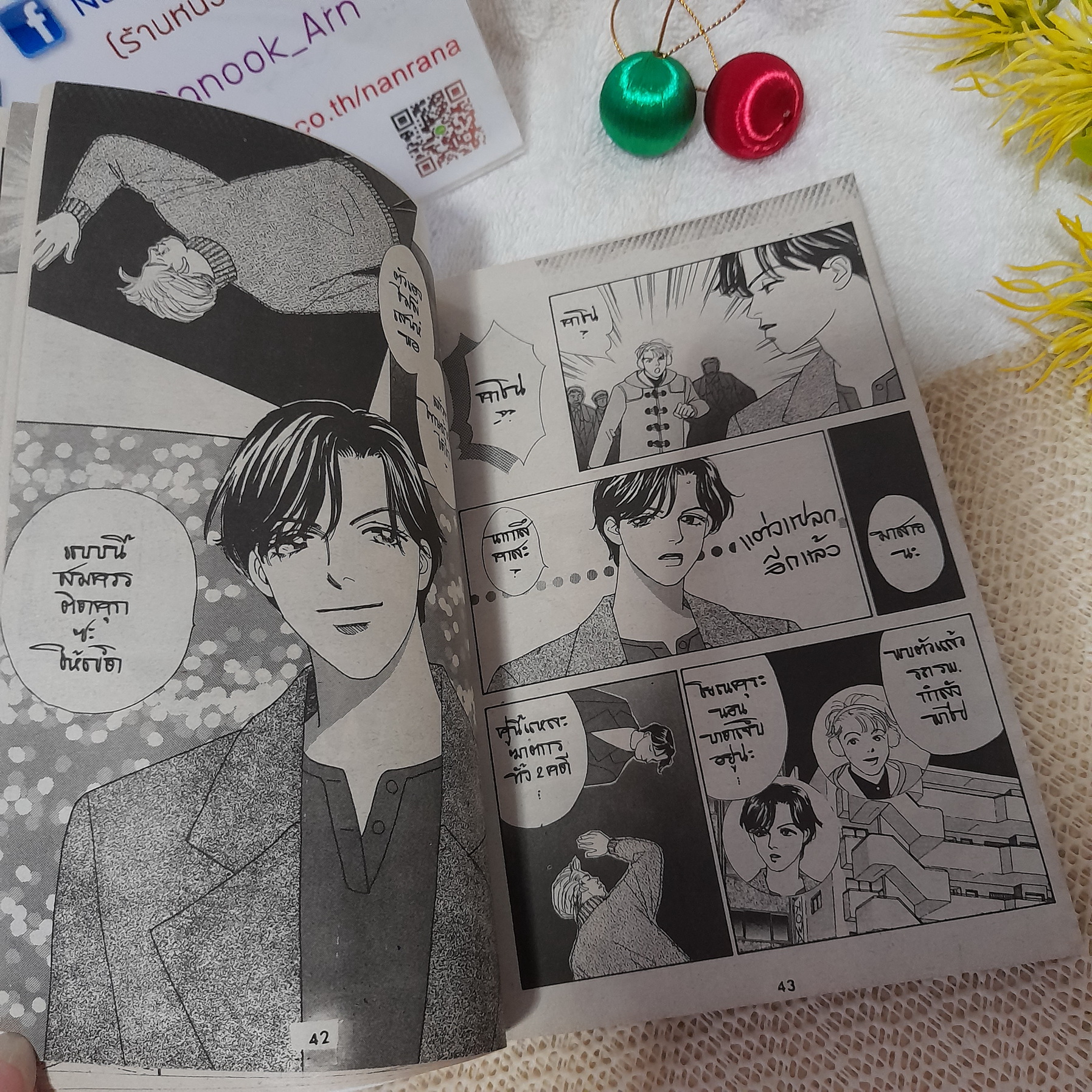 USAGI อุซางิ