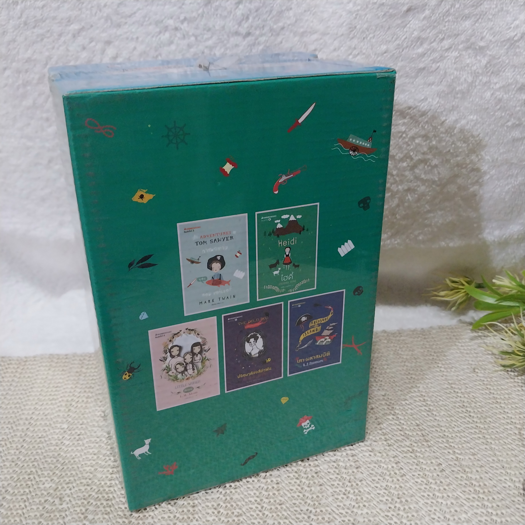 Box Set วรรณกรรมอมตะของโลก 5 เล่ม