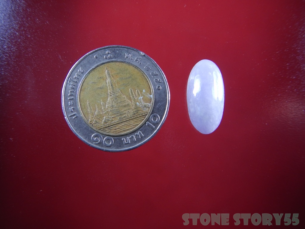 หยกม่วง