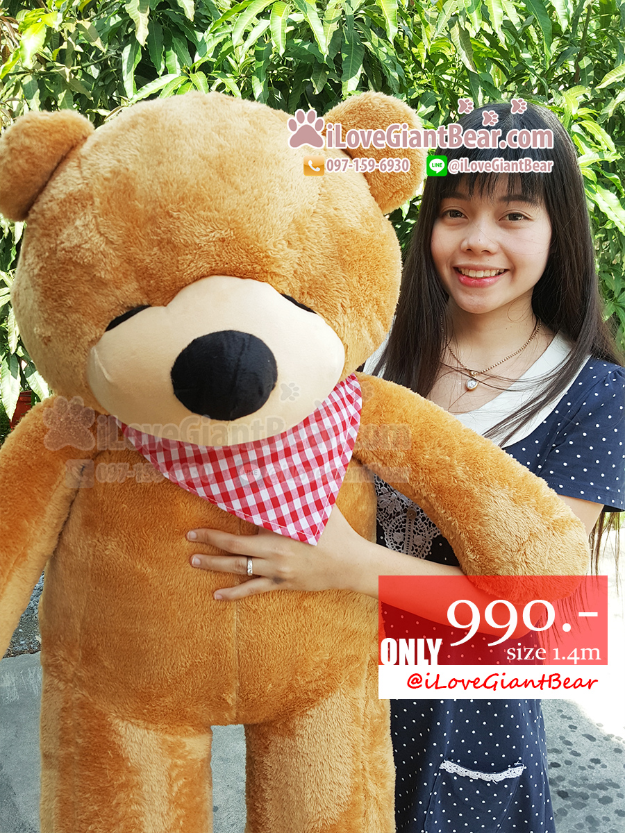 ตุ๊กตาหมีง่วงตัวใหญ่ สีน้ำตาลชานม (หลับตา) ขนาด 1.4 เมตร ขนนิ่มมาก (ตัวใหญ่)