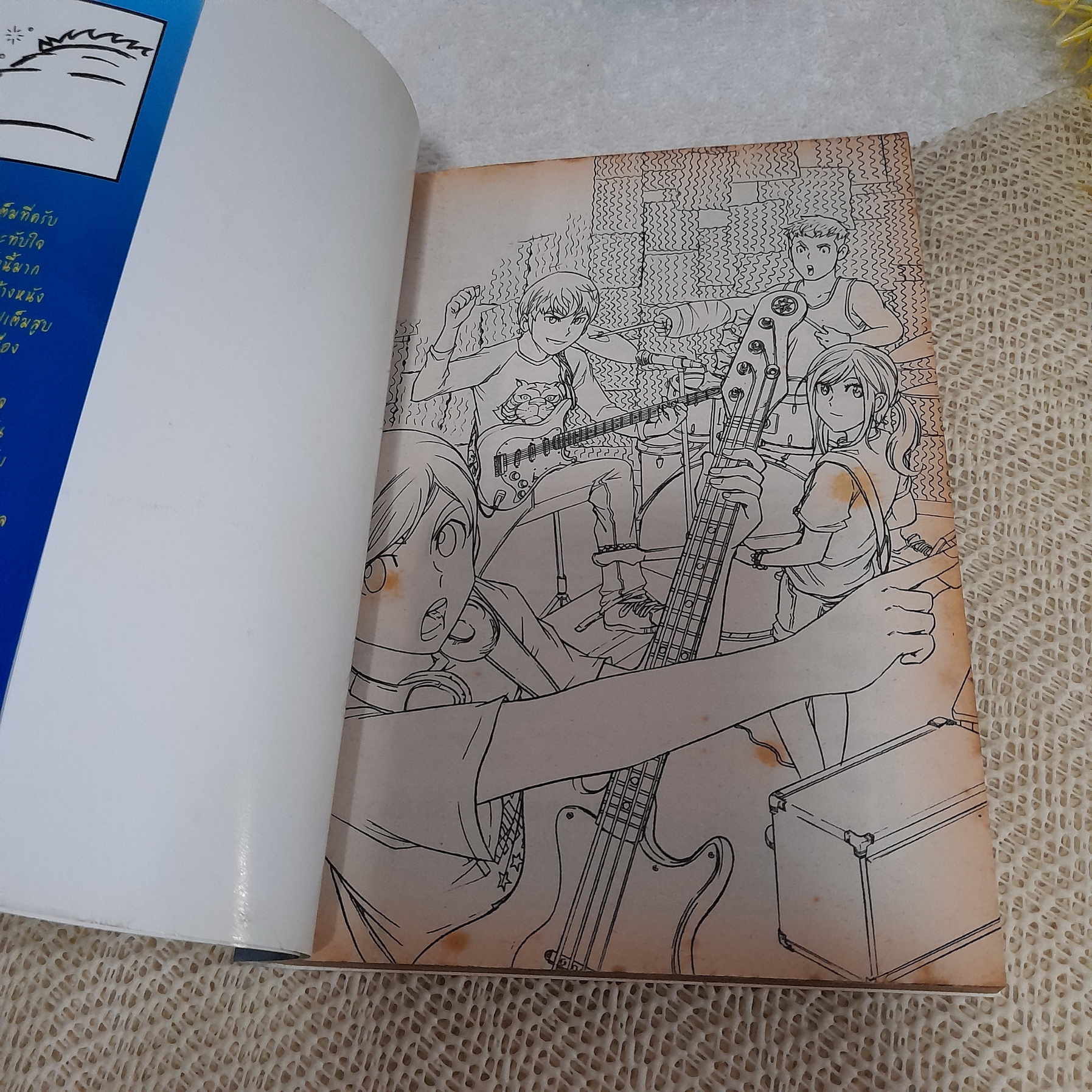 Suck Seed ห่วยขั้นเทพ