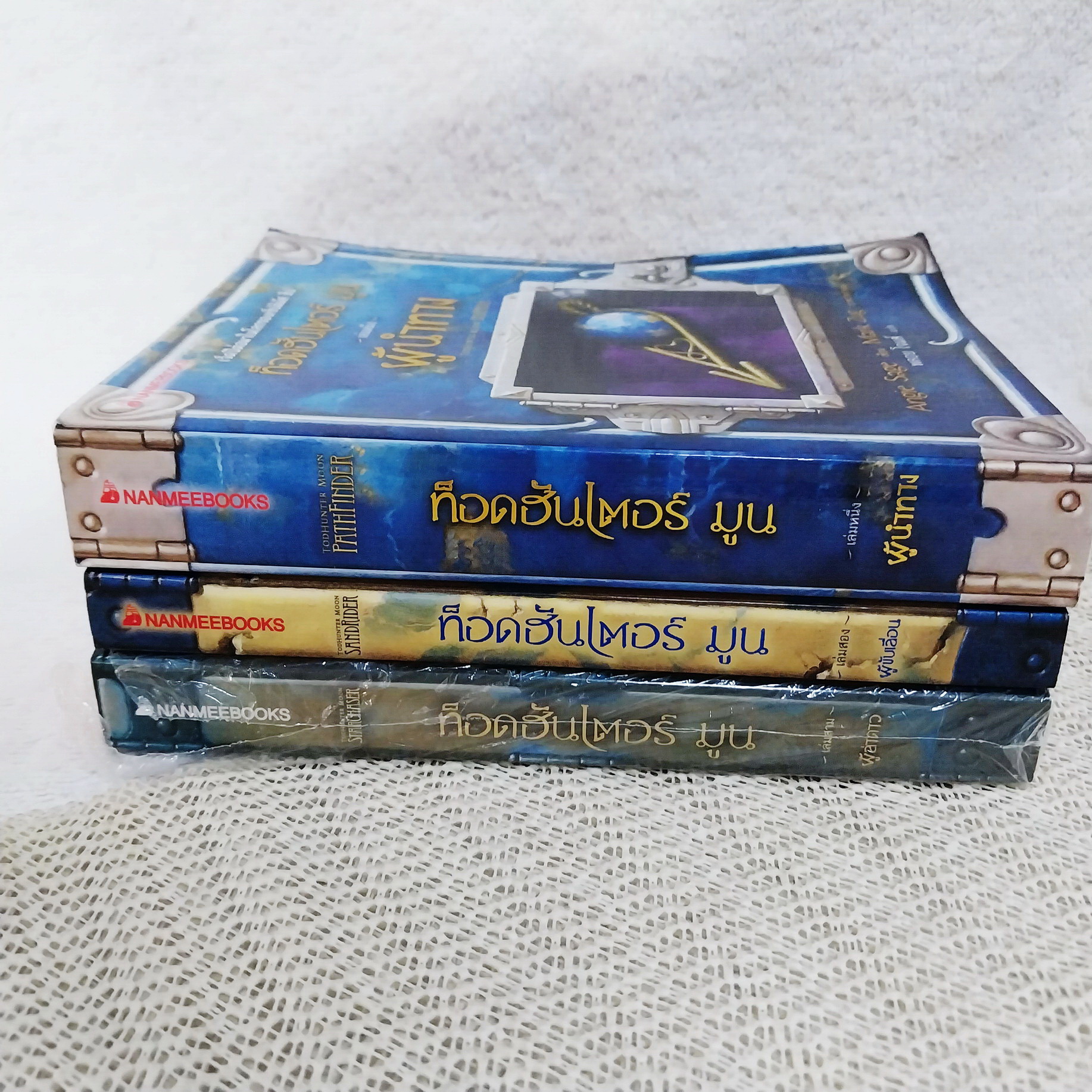 ท็อดฮันเตอร์ มูน เล่ม 1-3 จบ