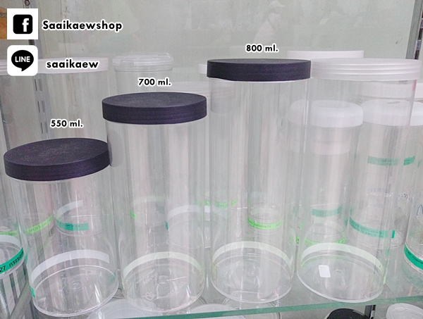 กระปุกพลาสติก กระปุกขนม โหลคุ๊กกี๊ 700 ml.