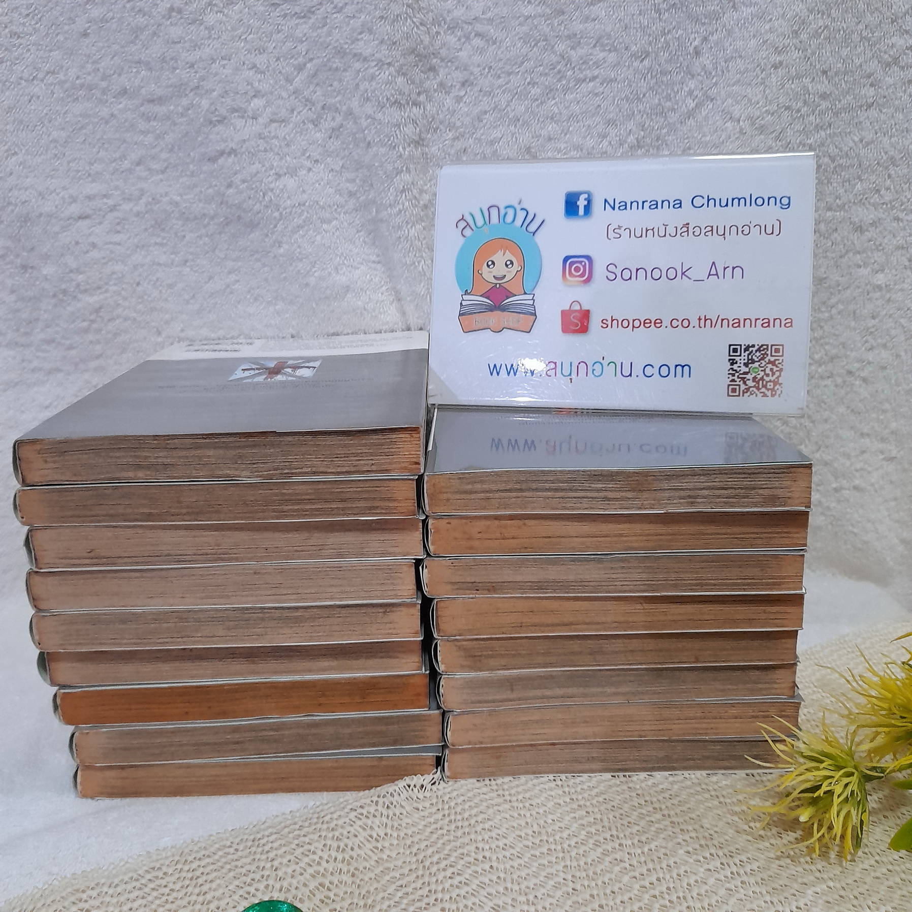 ศึกวิหารเทพเจ้า 1-17 ไม่จบ / * ขาดเล่ม 18-20