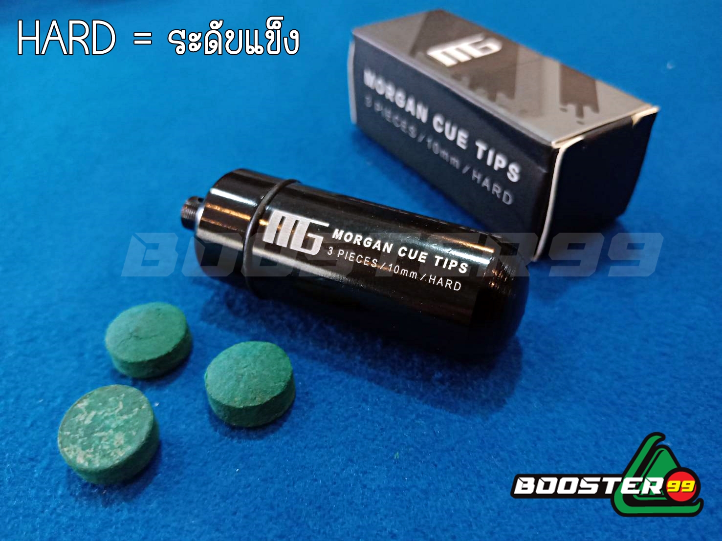 หัวคิว Morgan ขนาด10มิล