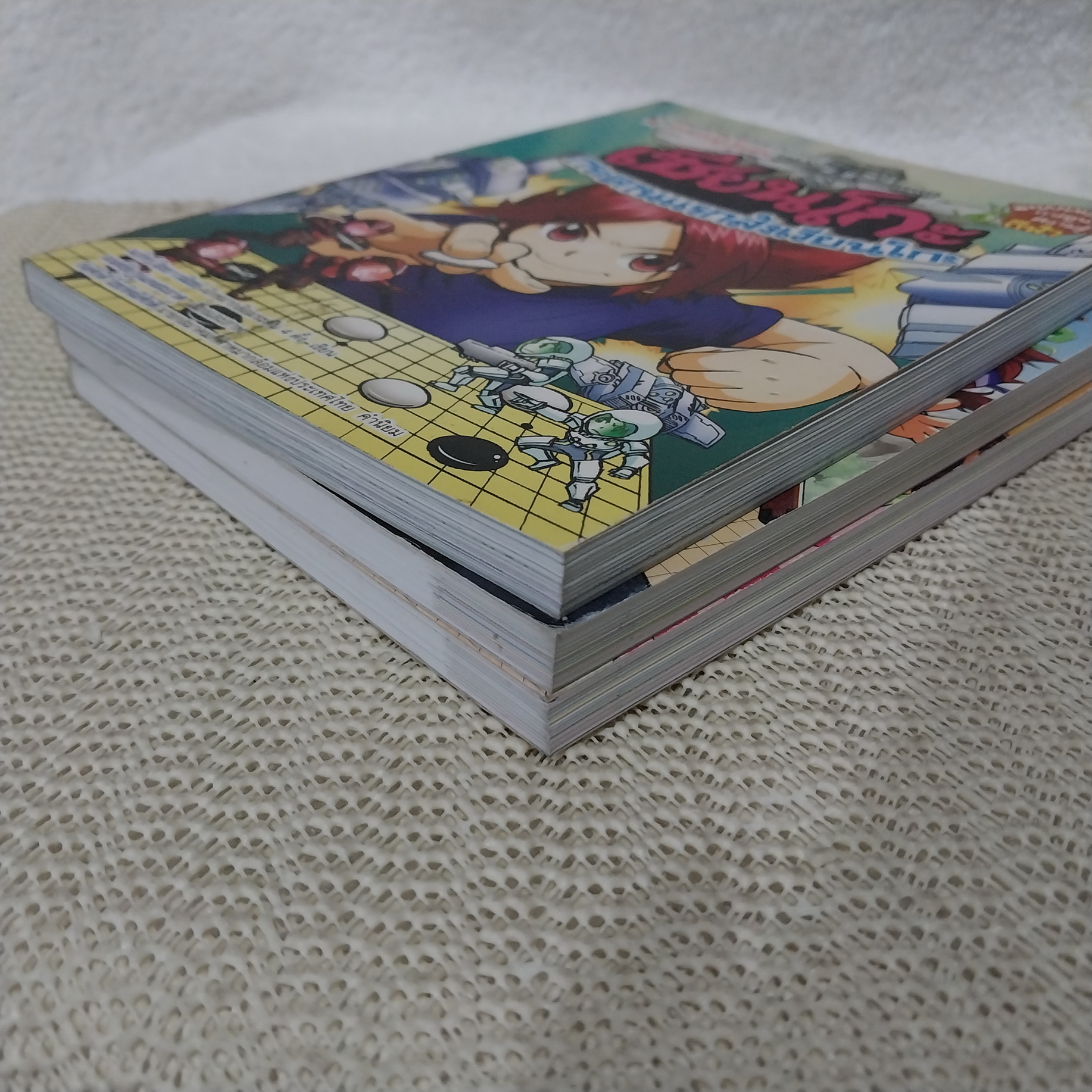 เซียนโกะ (ขายแยกเล่ม)