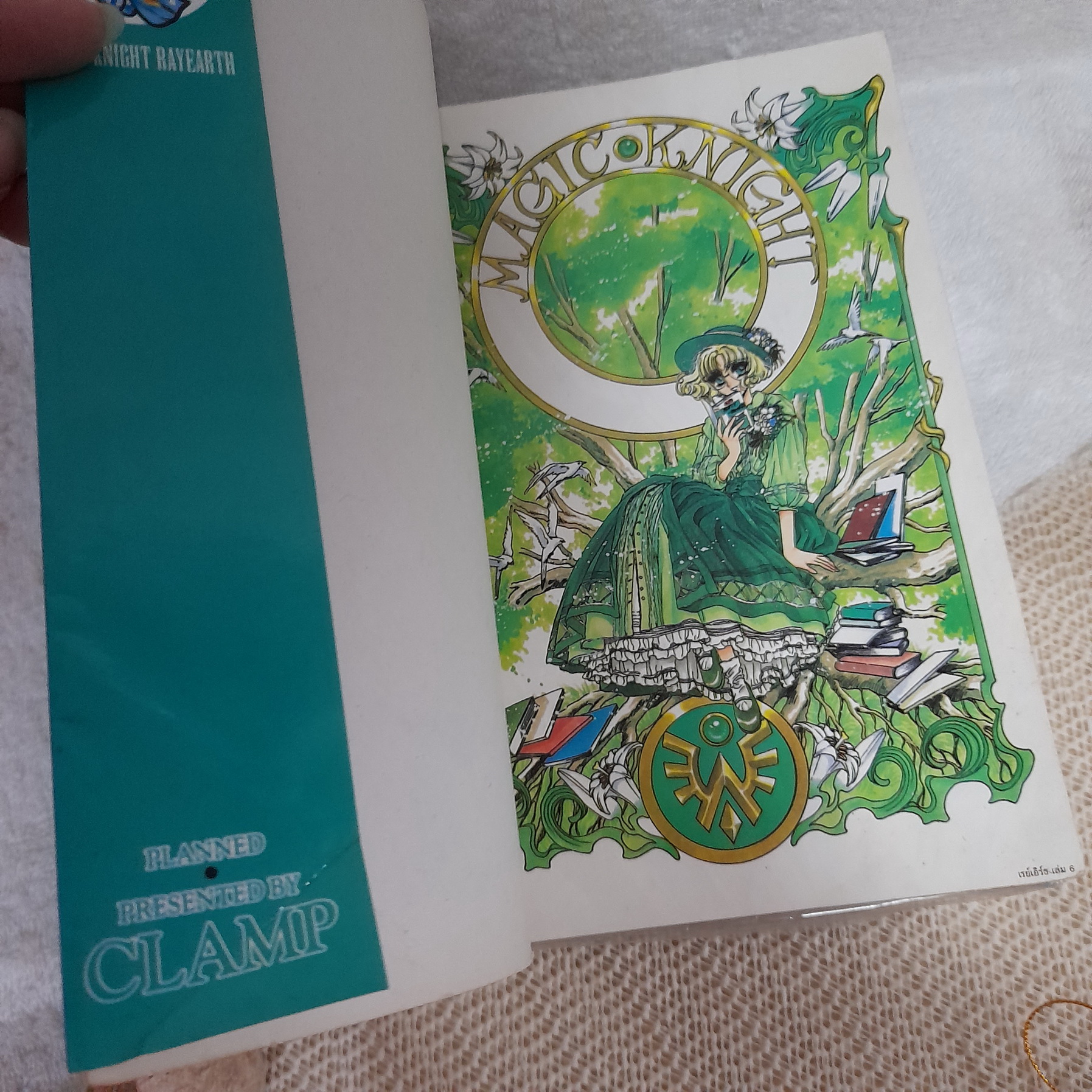Magic Knight Rayearth 1-6 จบ / CLAMP