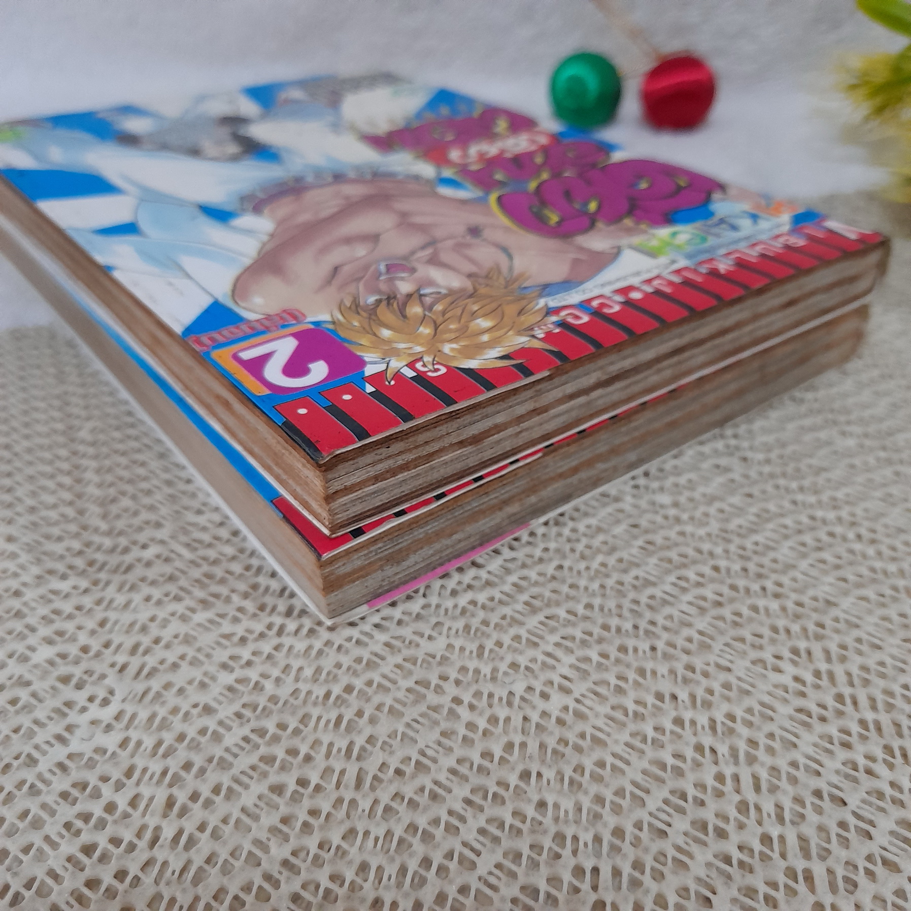 เดี๋ยวอ้วนเดี๋ยวผอม แต่พร้อมลุย เล่ม 1-2 จบ