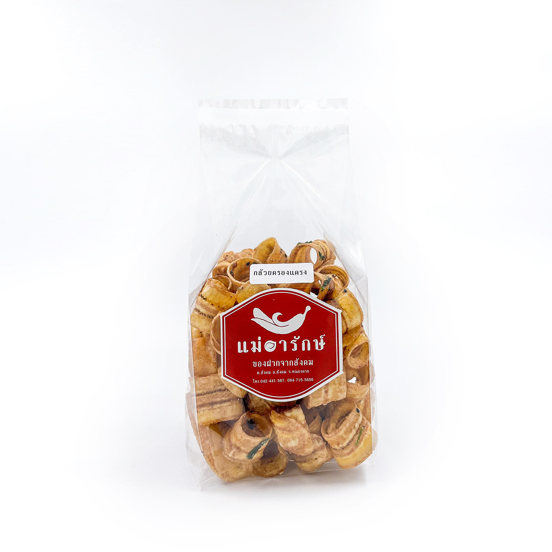 กล้วยกรอบเค็ม 3 รส รสครองแครง (200g.)