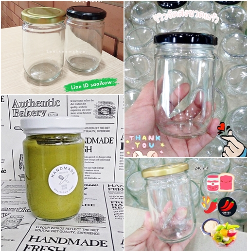 ขวดแก้วกลม 240 cc/8 oz.