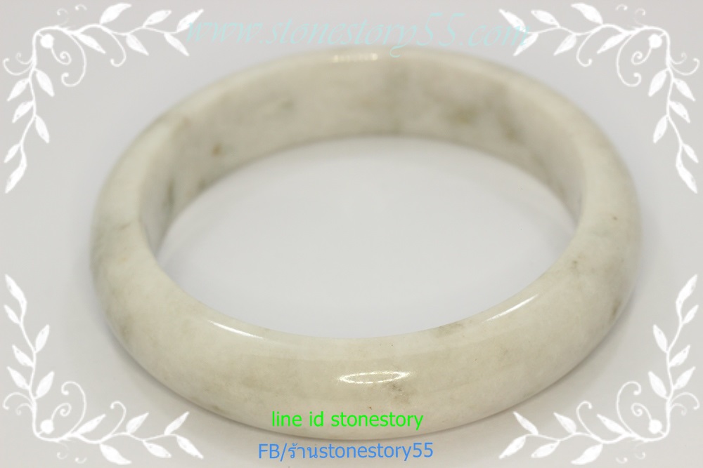 กำไลหยก*6.0