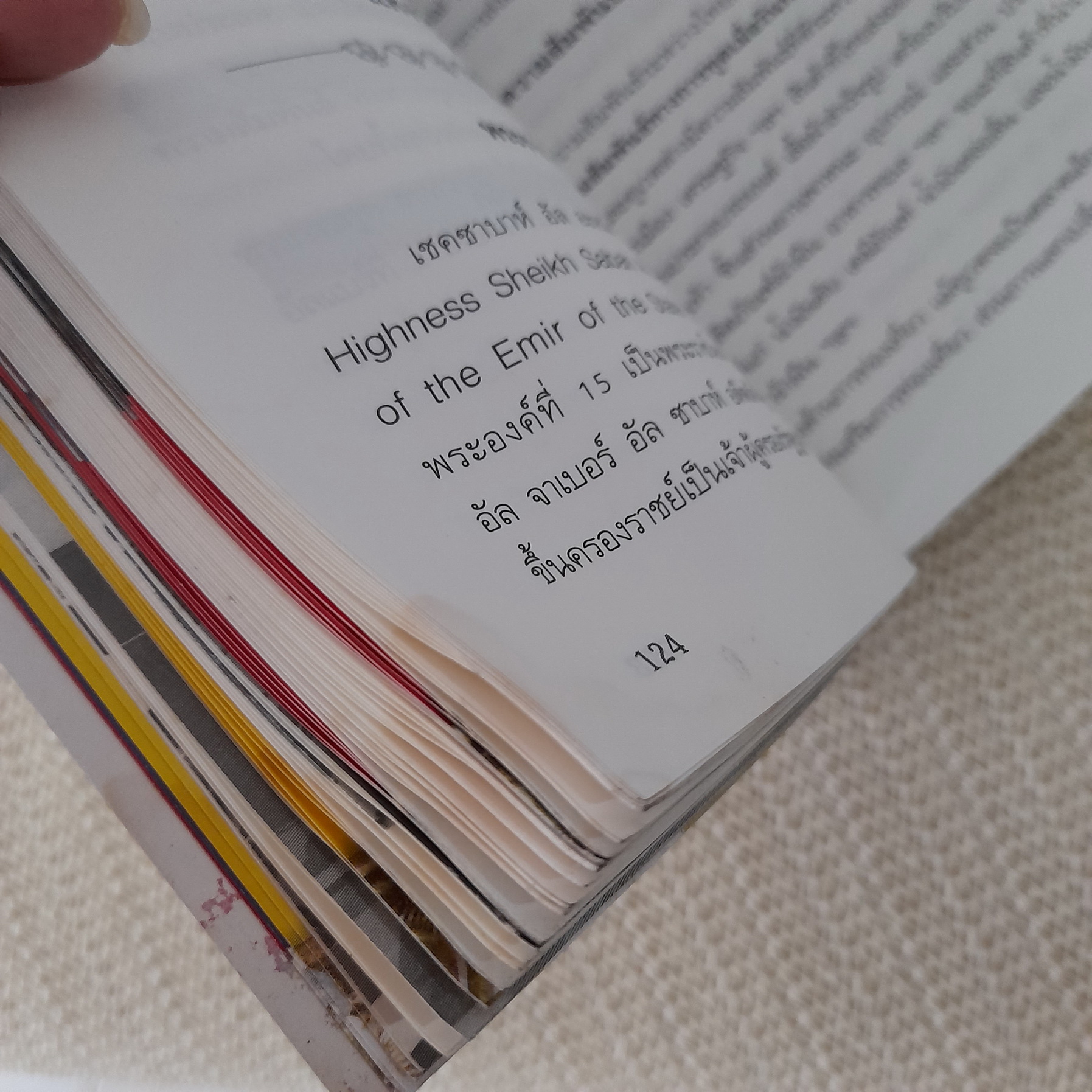 บันทึกประวัติศาสตร์ที่โลกไม่ลืม 25 พระราชอาคันตุกะร่วมถวายพระพรชัยมงคล
