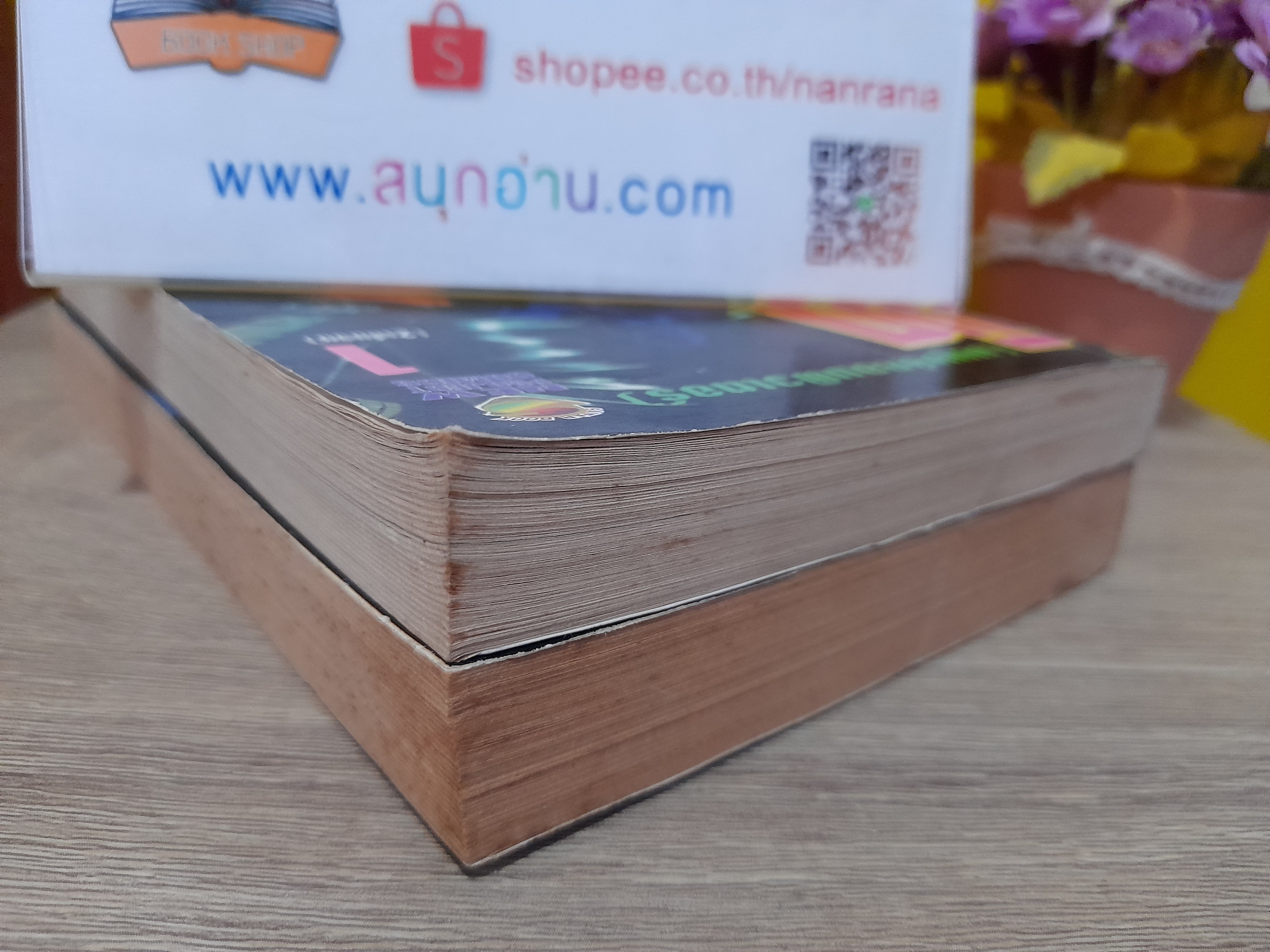 MIDNIGHT EYE 1-2 จบ (ผลงานผู้วาด คอบร้า)