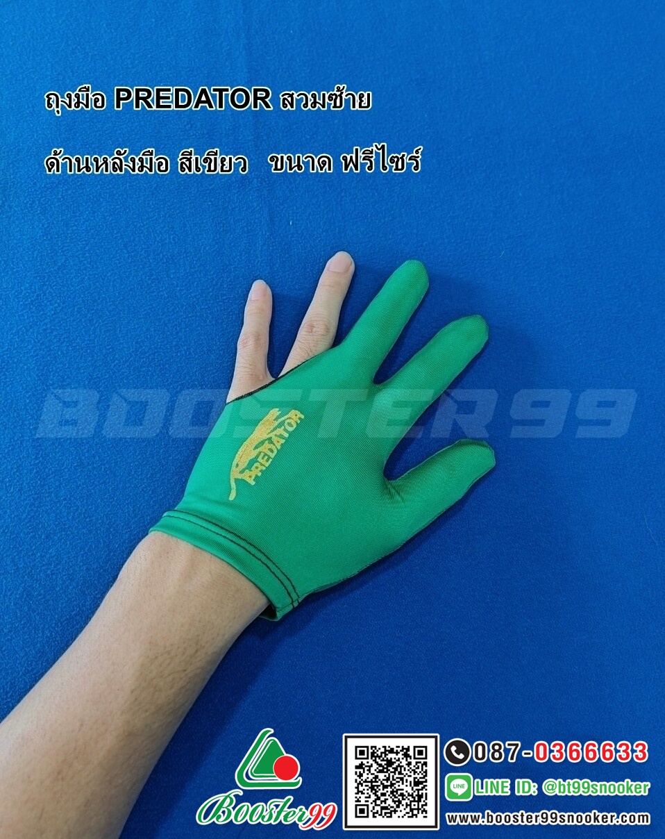 [TM01-TM04P] ถุงมือPREDATOR เกรดB สวมมือซ้าย / สวมมือขวา