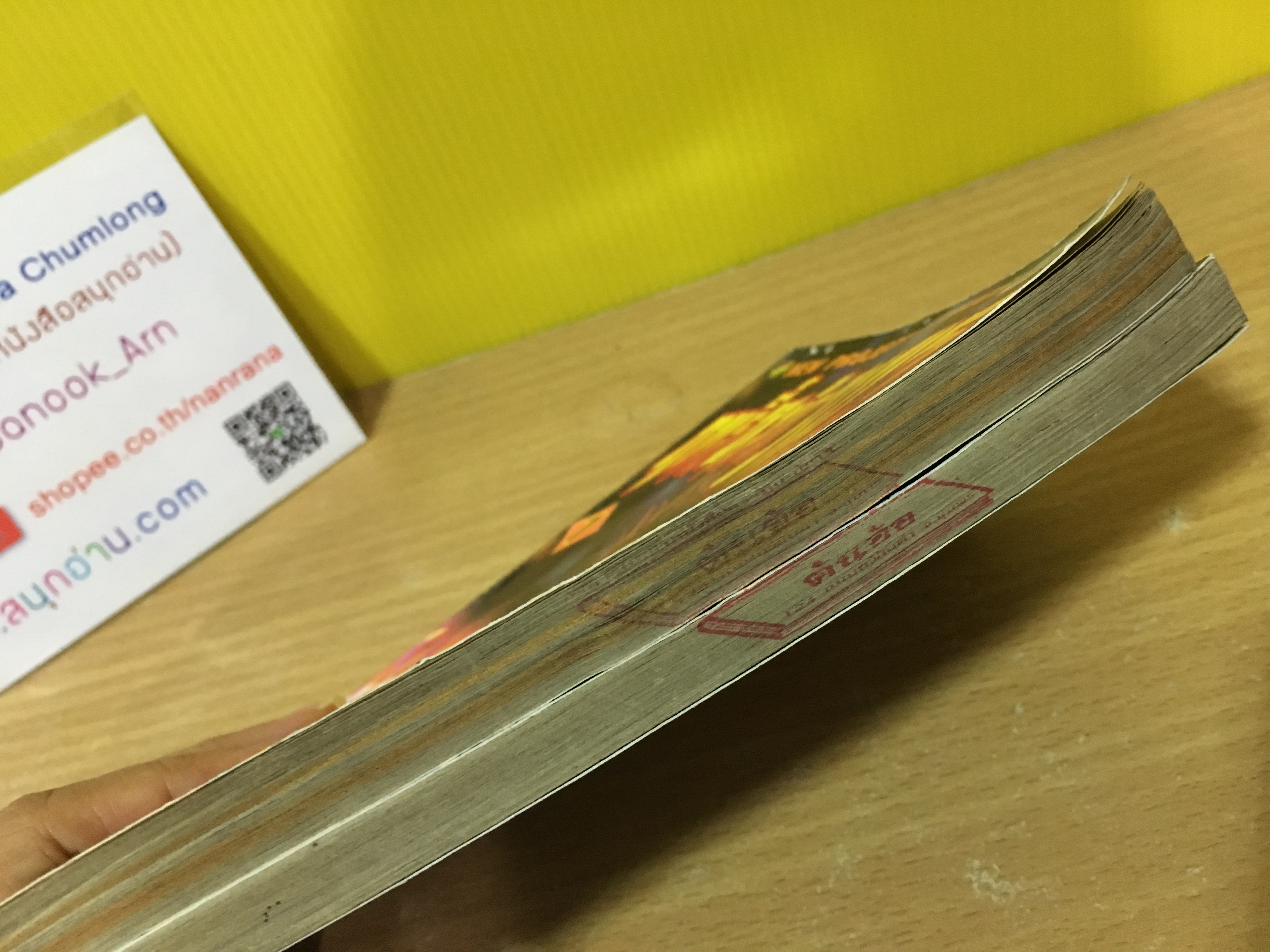 ฤทธิ์หมัดวานร 1-2 จบ