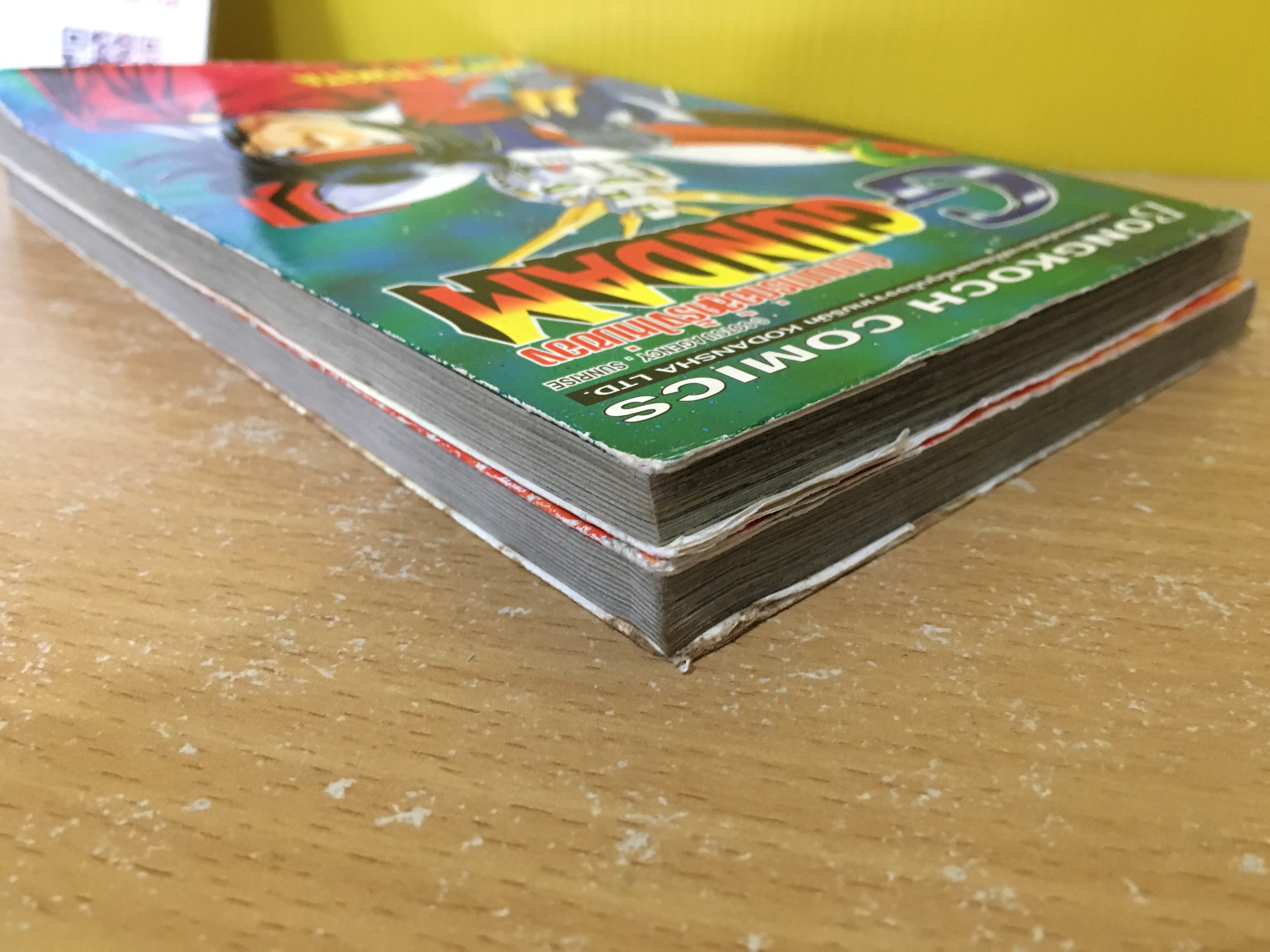 ตำนานการต่อสู้ครั้งใหม่ของ Gundam G 1-2 ไม่จบ / *ขาดเล่ม 3