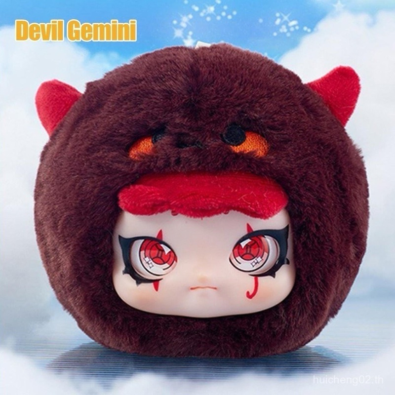 Circe Twelve Constellation พวงกุญแจน้องตาวิ๊ง 12 ราศี ลุ้นซีเคร็ท