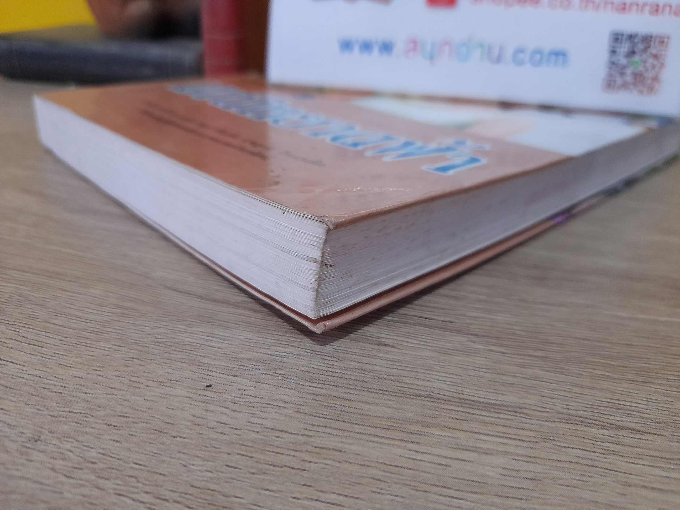 มณีหยาดฟ้า (บทละครโทรทัศน์)