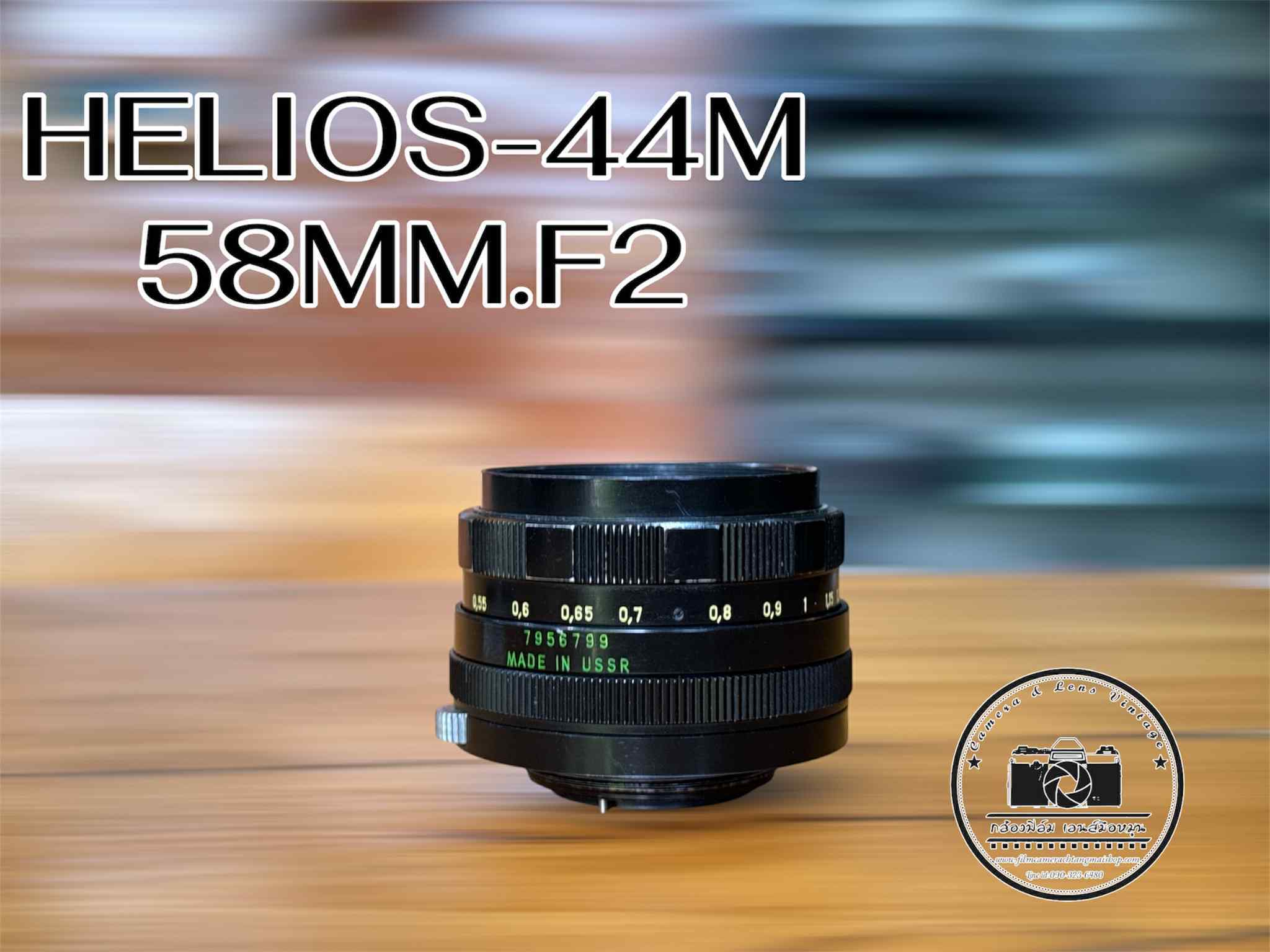 HELIOS-44M 58MM.F2 M42 MOUNT