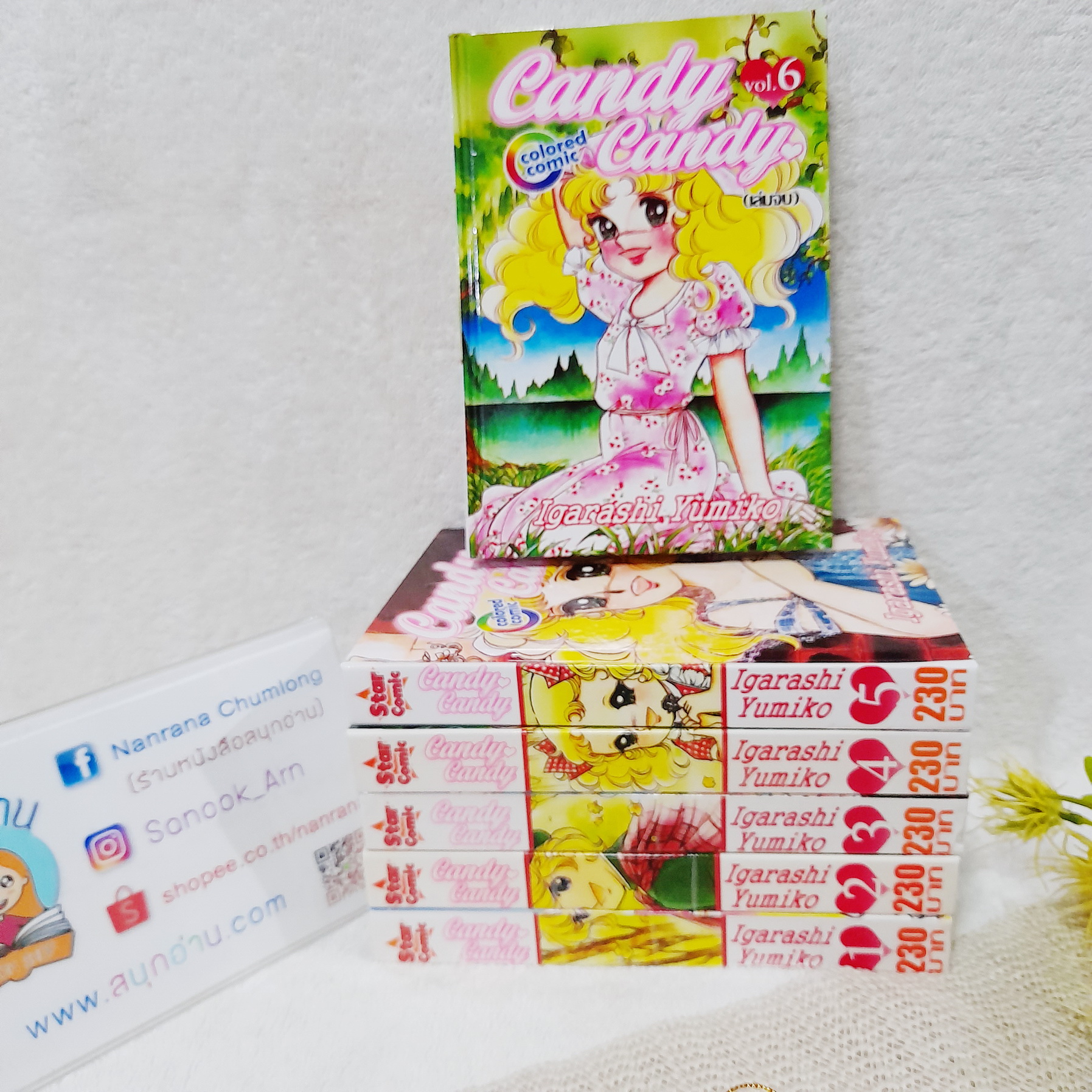 CANDY CANDY 1-6 จบ (พิมพ์ 4 สีทั้งเล่ม)
