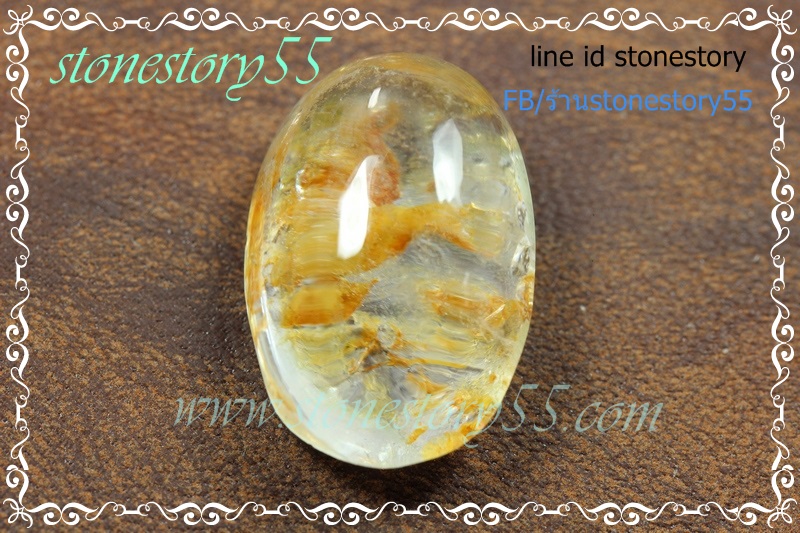 แก้วกาบ