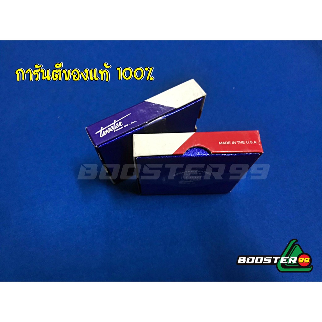 [CN16-2] หัวคิว Triumph 11มิล ราคาต่อ 1 หัว