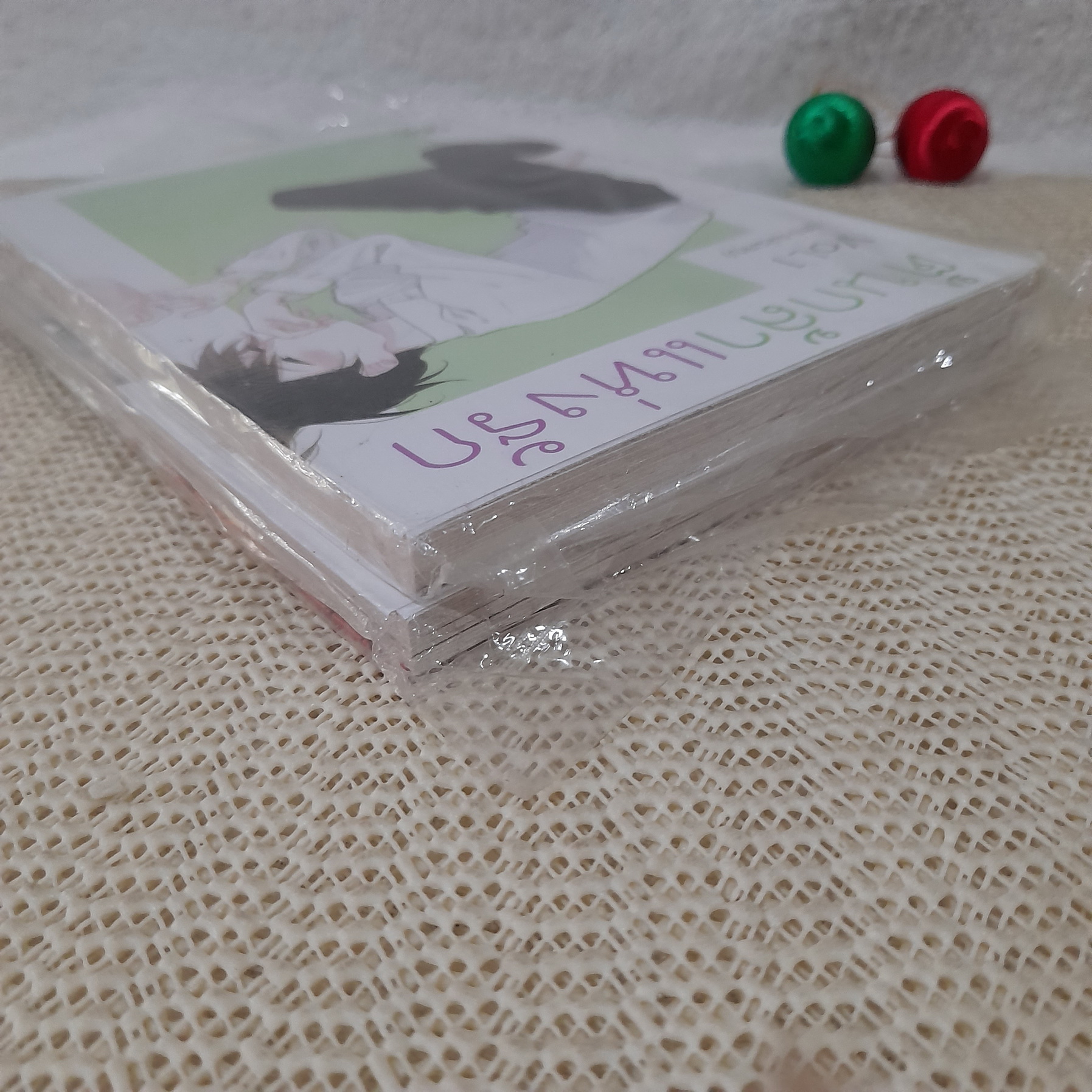 ต้นกล้าแก่งรัก 1-2 จบ