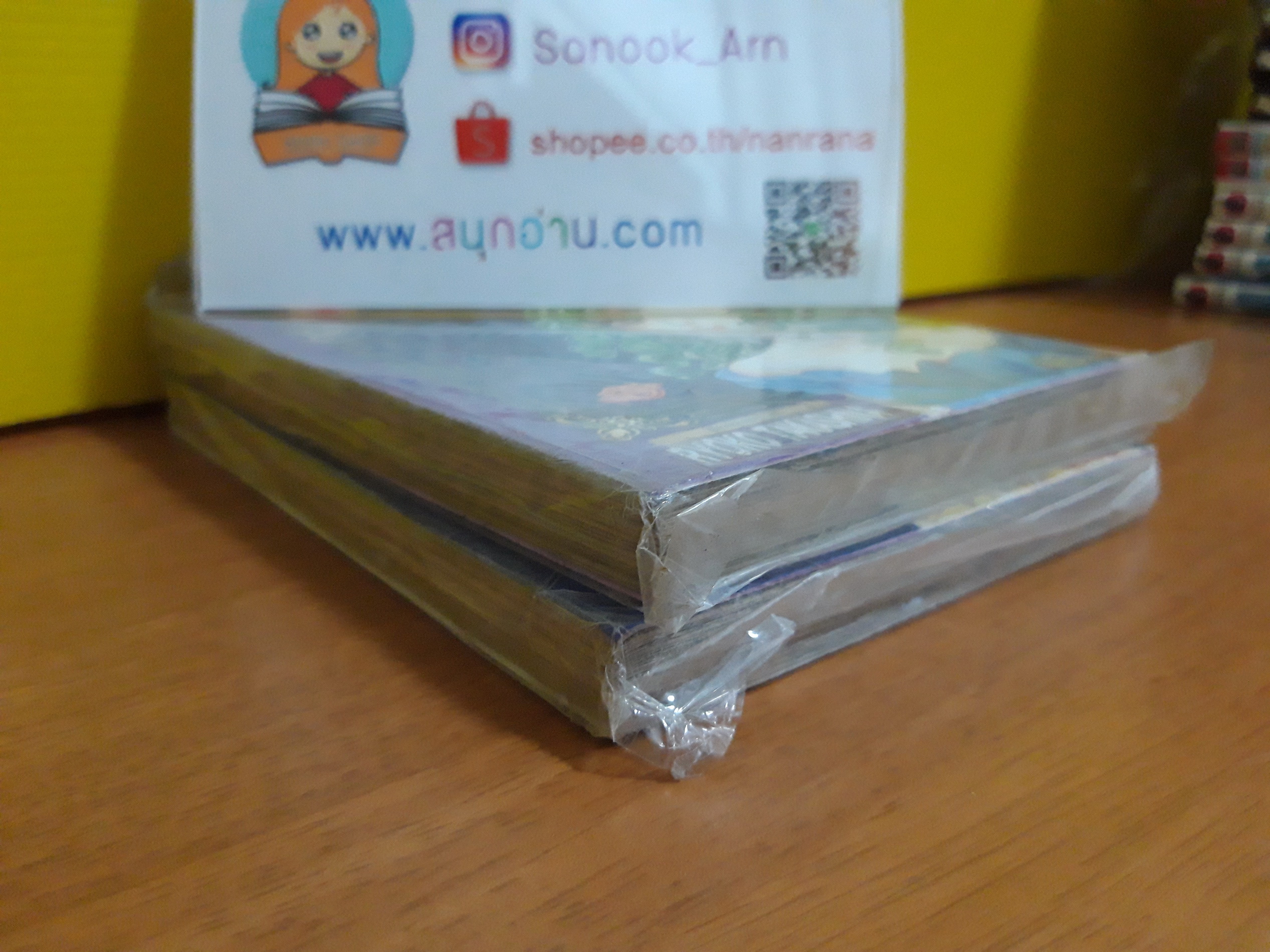 ตำนานอาถรรพ์มืด เล่ม 1-2 ไม่จบ