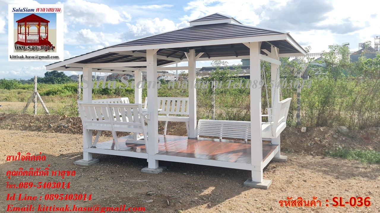 รหัสสินค้า SL-036 ศาลาชิงช้า