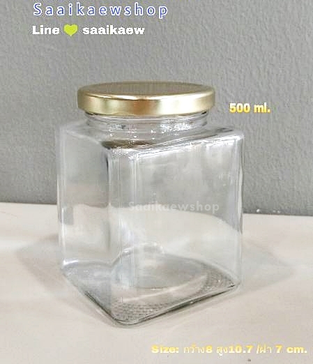 ขวดแก้วสี่เหลี่ยม 500 ml Food Grade