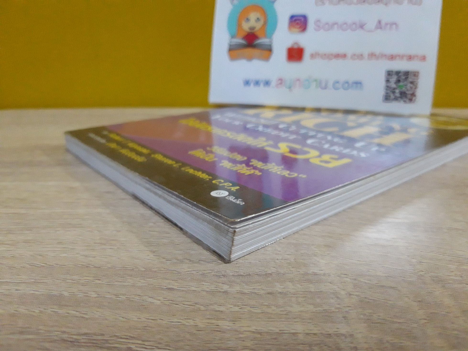 Guide to Becoming Rich ใช้บัตรเครดิตให้รวย