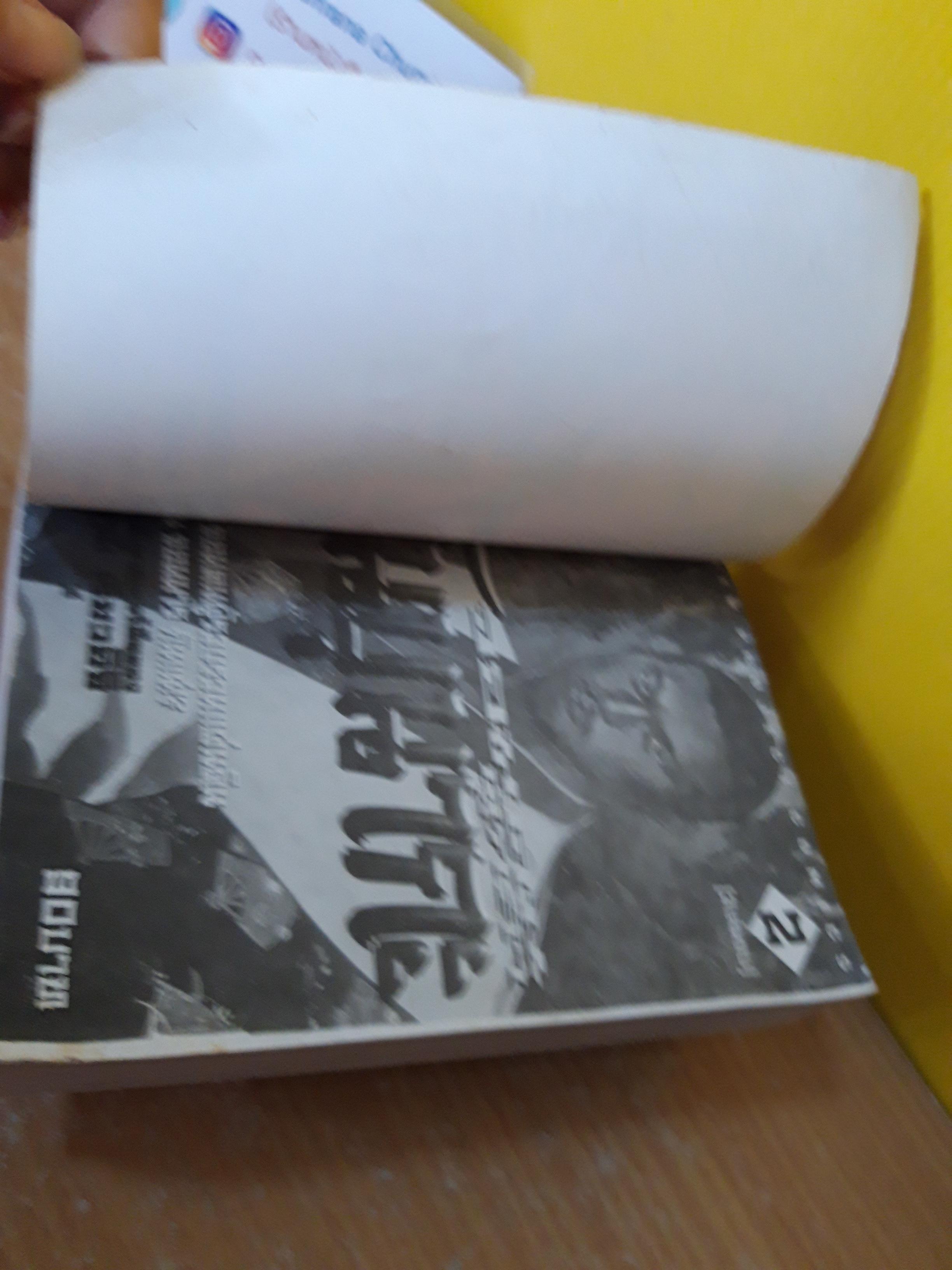 จอมคนผู้กล้า โนบุนากะ 2-3 จบ / * ขาดเล่ม 1