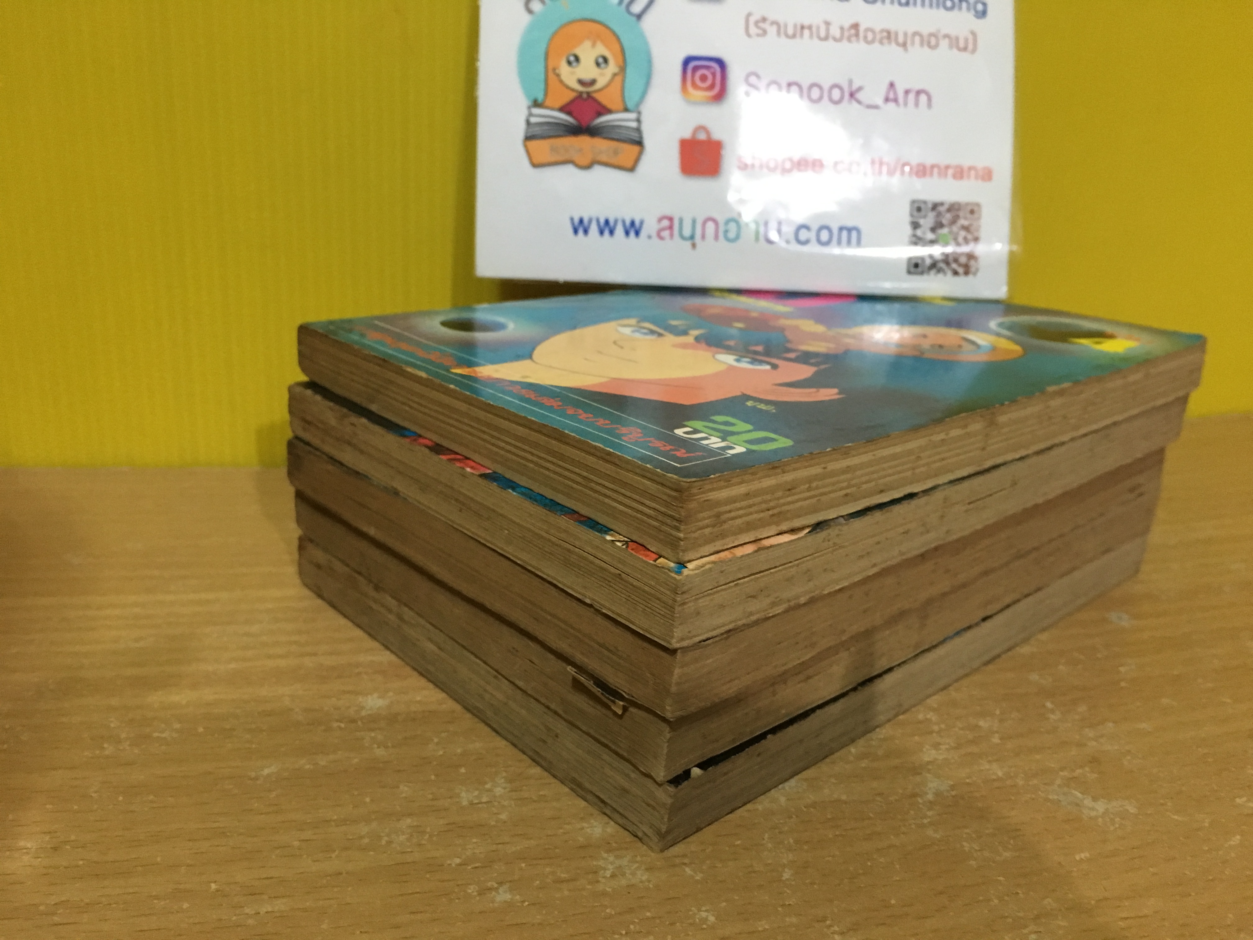 ไอ ผู้มาจากอวกาศ 4-8 จบ / * ขาดเล่ม 1-3