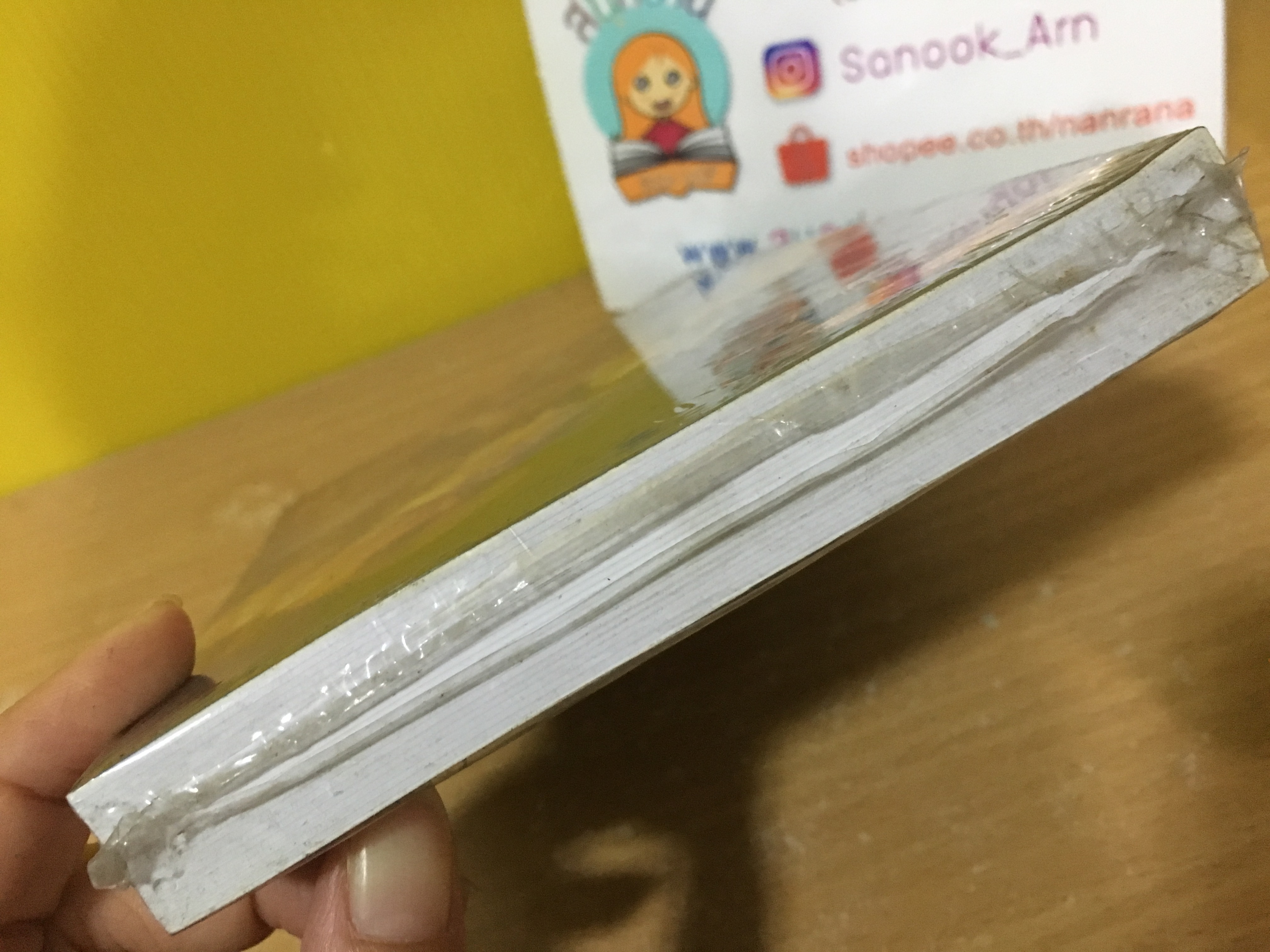 เพชรพระอุมา เล่ม 41 (ตอน แต่ปางบรรพ์ เล่ม 1)