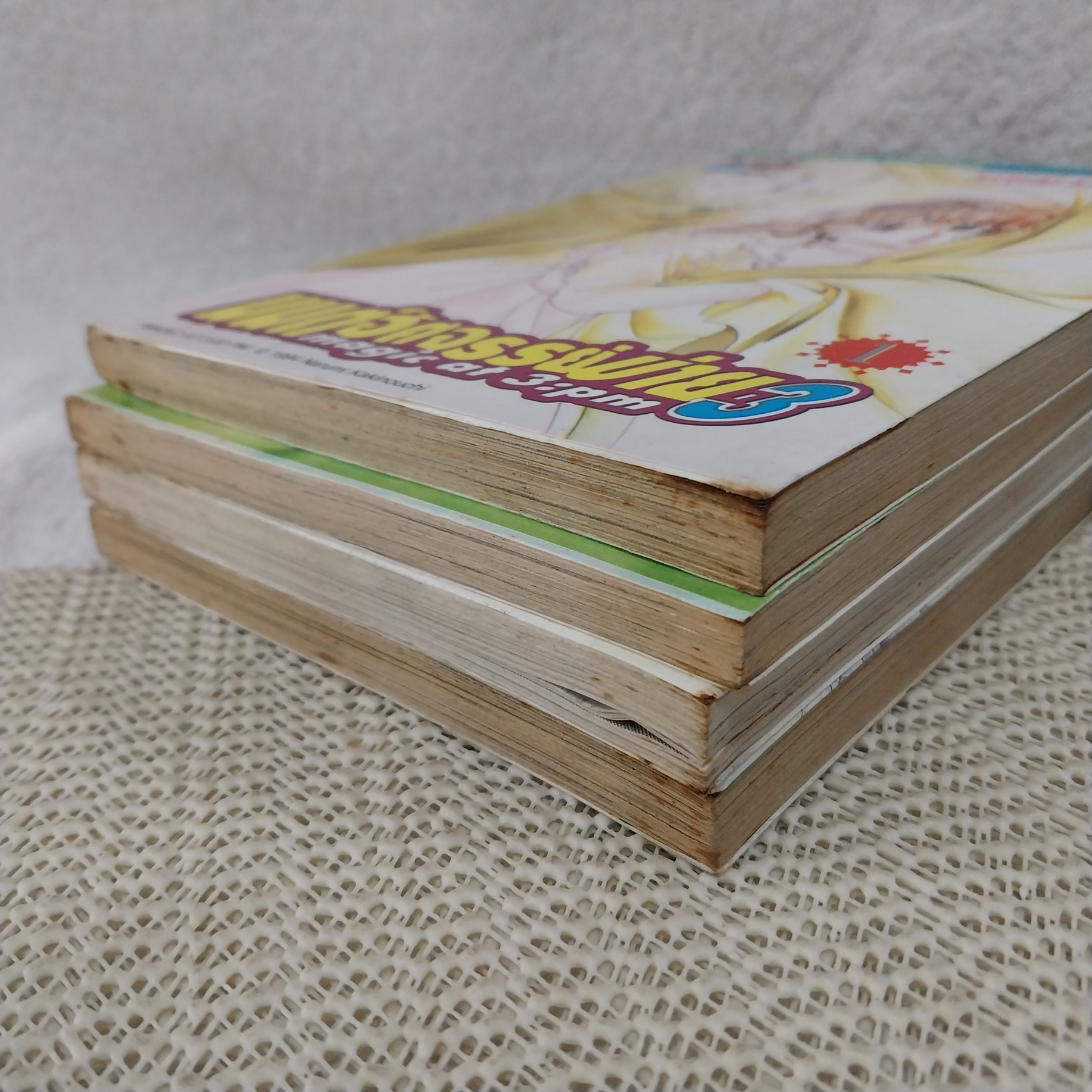 มนต์มหัศจรรย์บ่าย 3 เล่ม 1-4 จบ