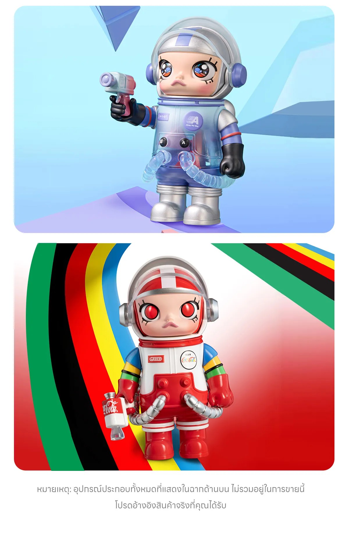 POP MART MEGA SPACE MOLLY 100% V.3 ลุ้นซีเคร็ท SERIES BLIND BOX