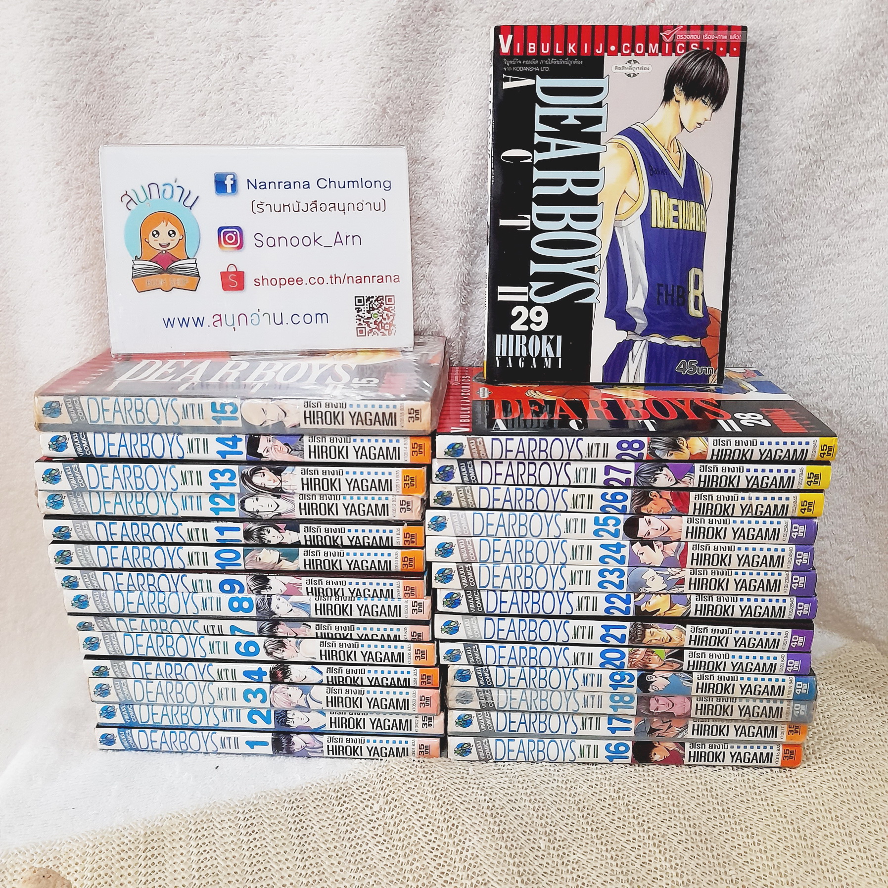 Dear boys Act II 1-29 ไม่จบ / * ขาดเล่ม 5,30