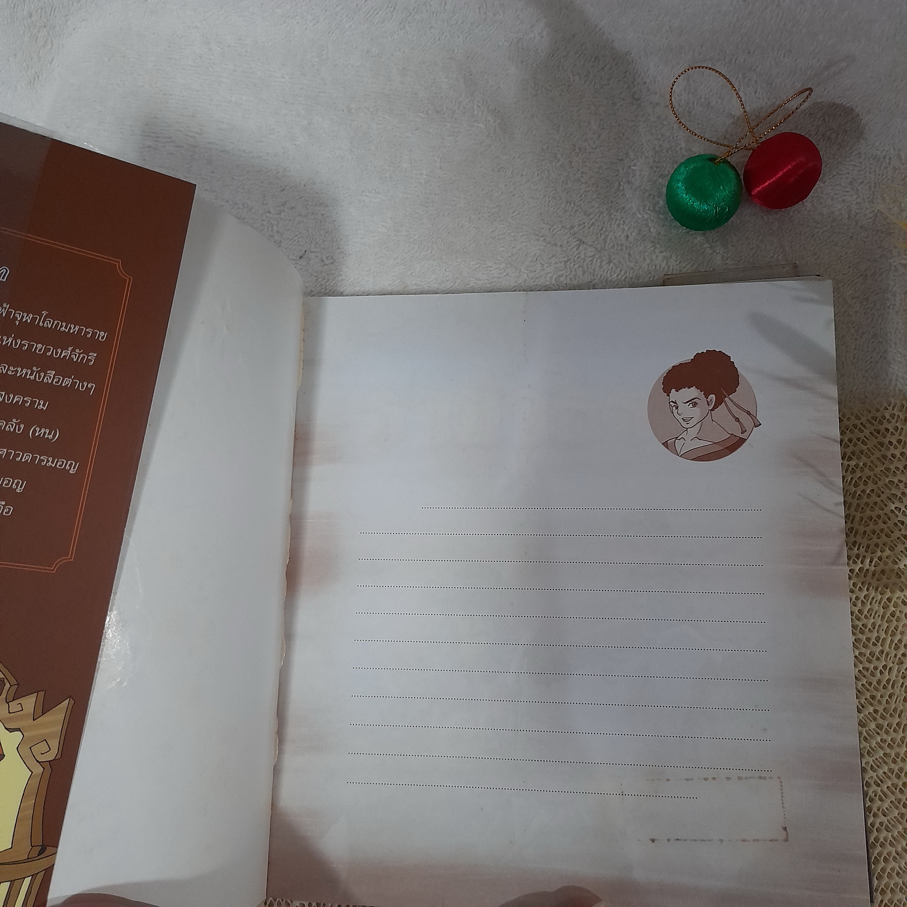 ราชาธิราช (ฉบับการ์ตูน)