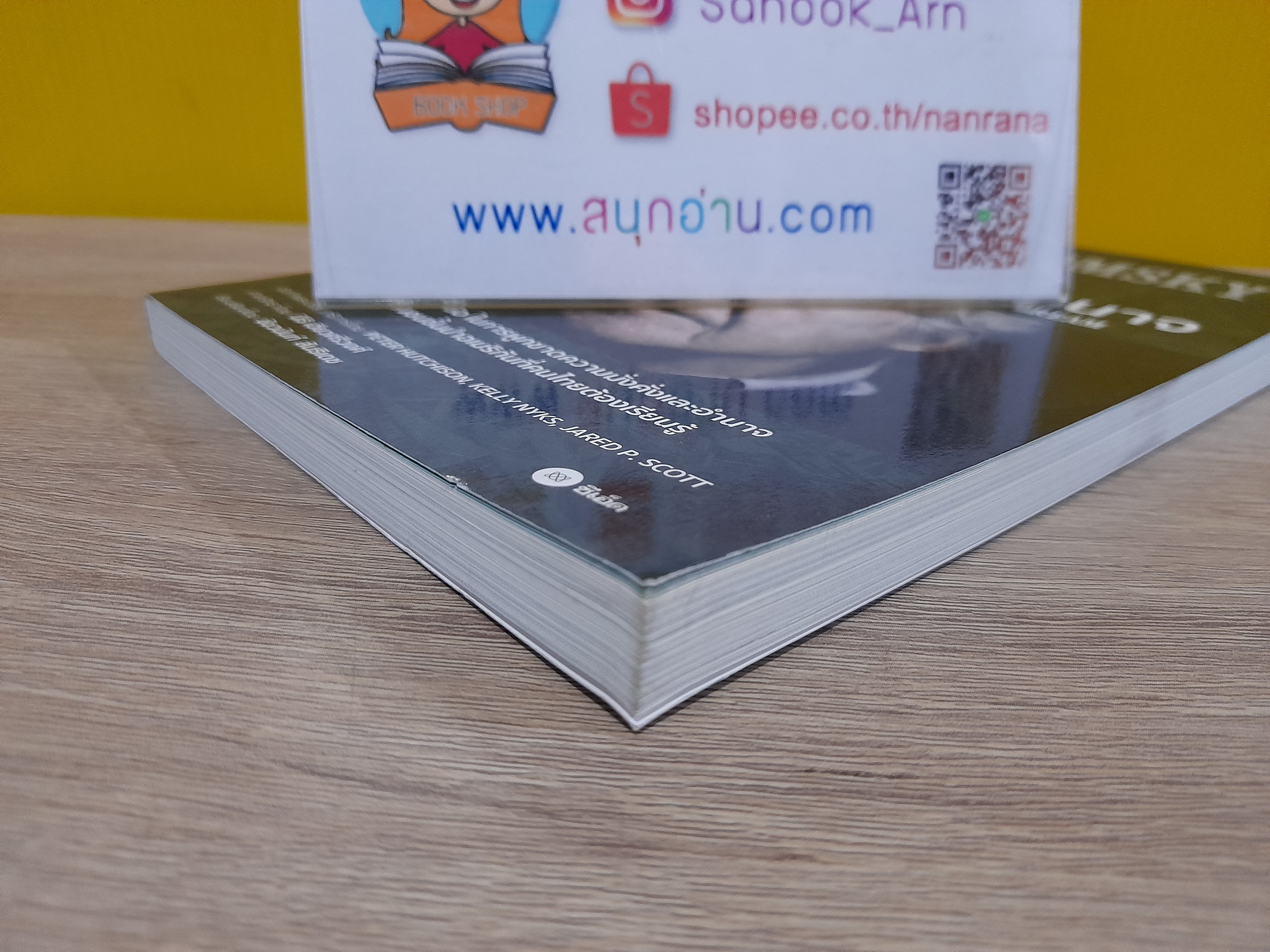 10 หลัก แห่งการรวบอำนาจ / Noam Chomsky