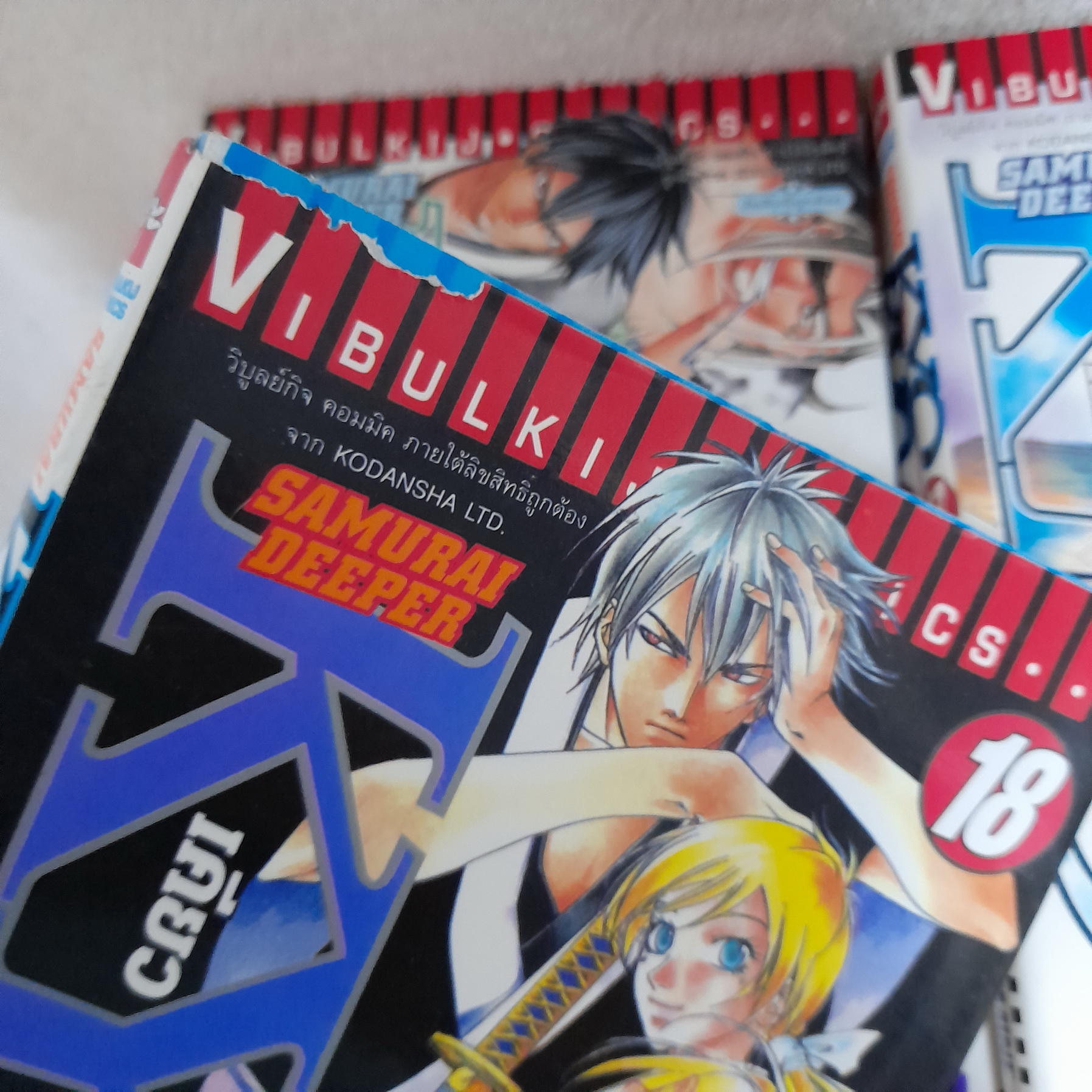KYO เคียว 1-37 ไม่จบ / * ขาดเล่ม 9,15,16,20,23,30,31,35,38