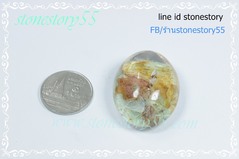 แก้วกาบ(ขายแล้ว)