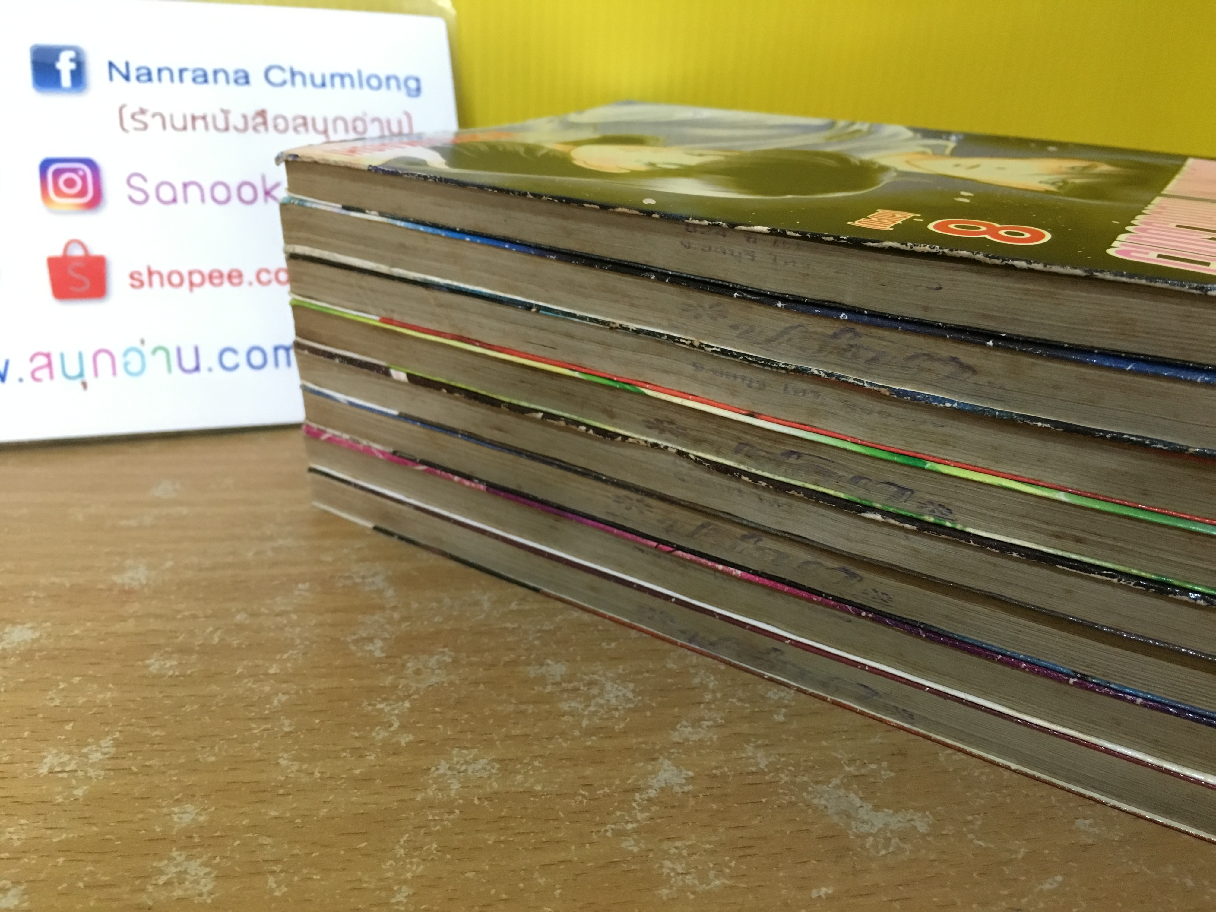 เหนือฟากฟ้า เหนือดวงดาว 1-8 จบ