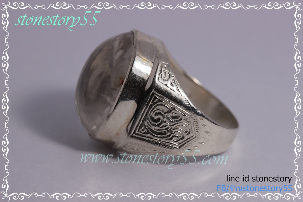 แหวนแก้วกาบ(ขายแล้ว)